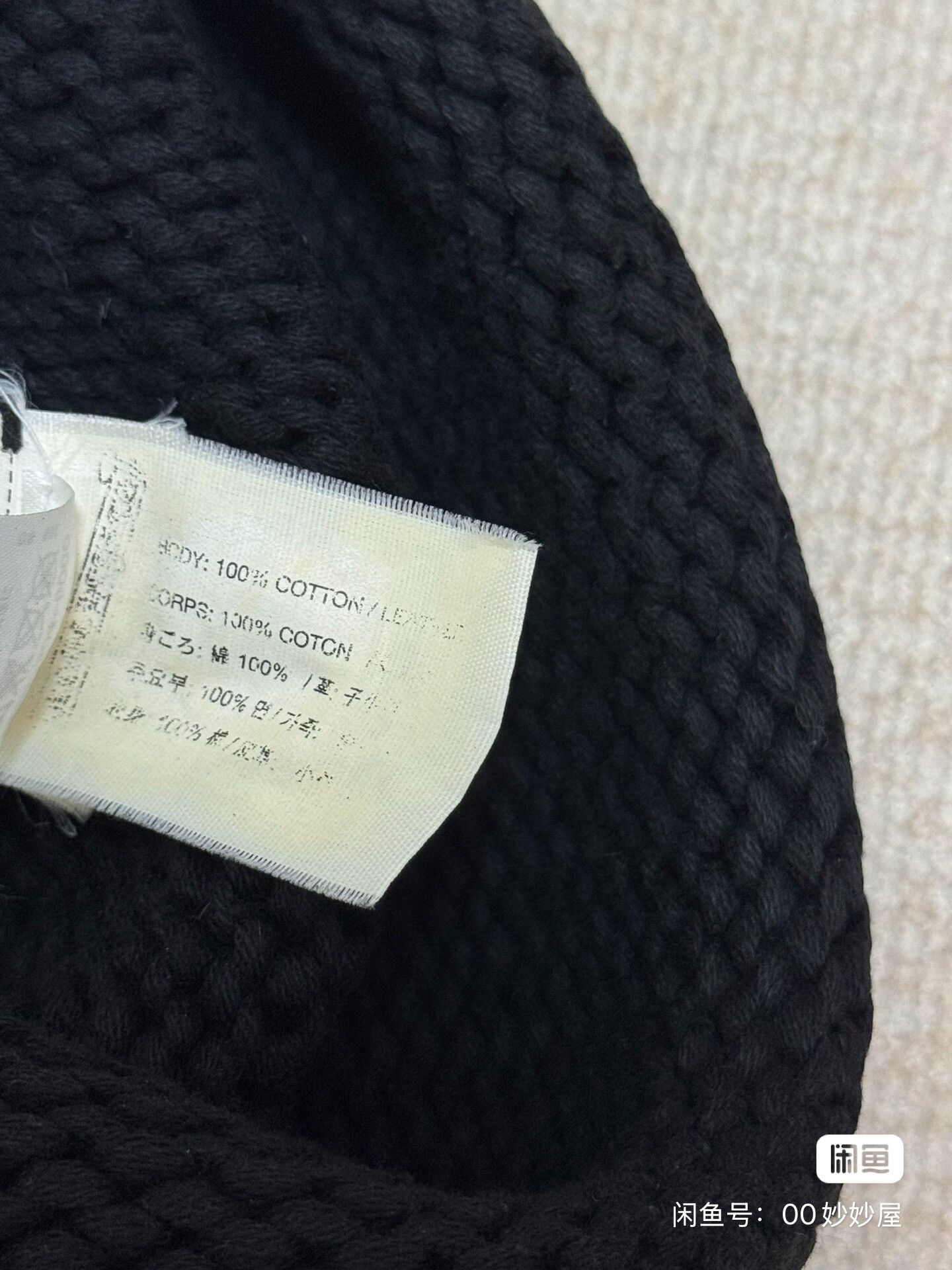 Chrome Hearts Black cross-patterned leather beanie Size ONE SIZE - 5 Thumbnail