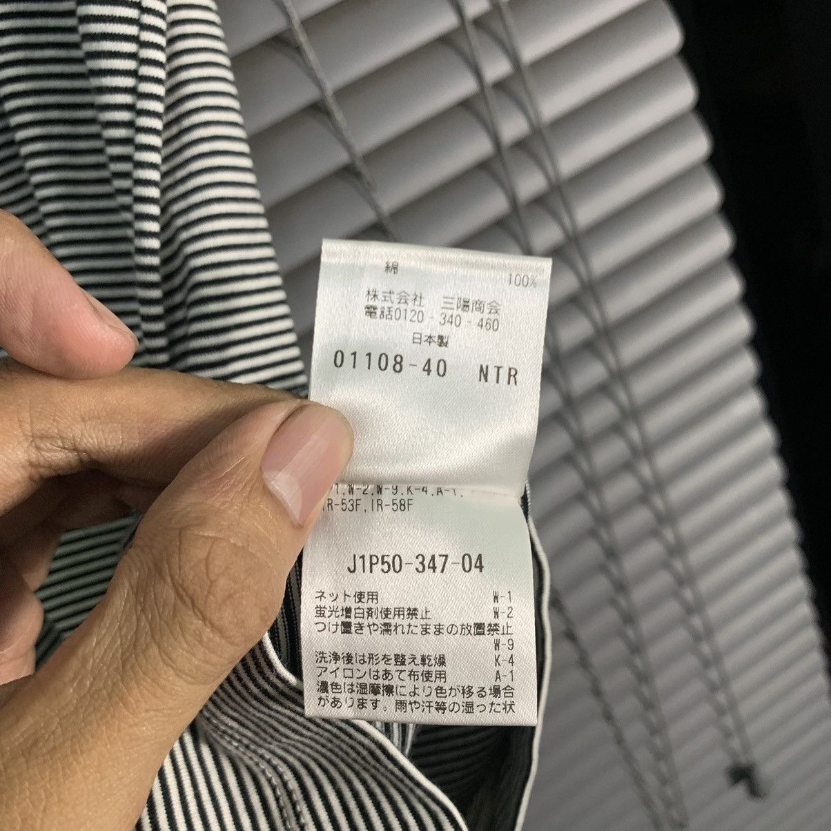 Japanese Brand Paul Stuart Stripe Tee Size US M / EU 48-50 / 2 - 8 Thumbnail