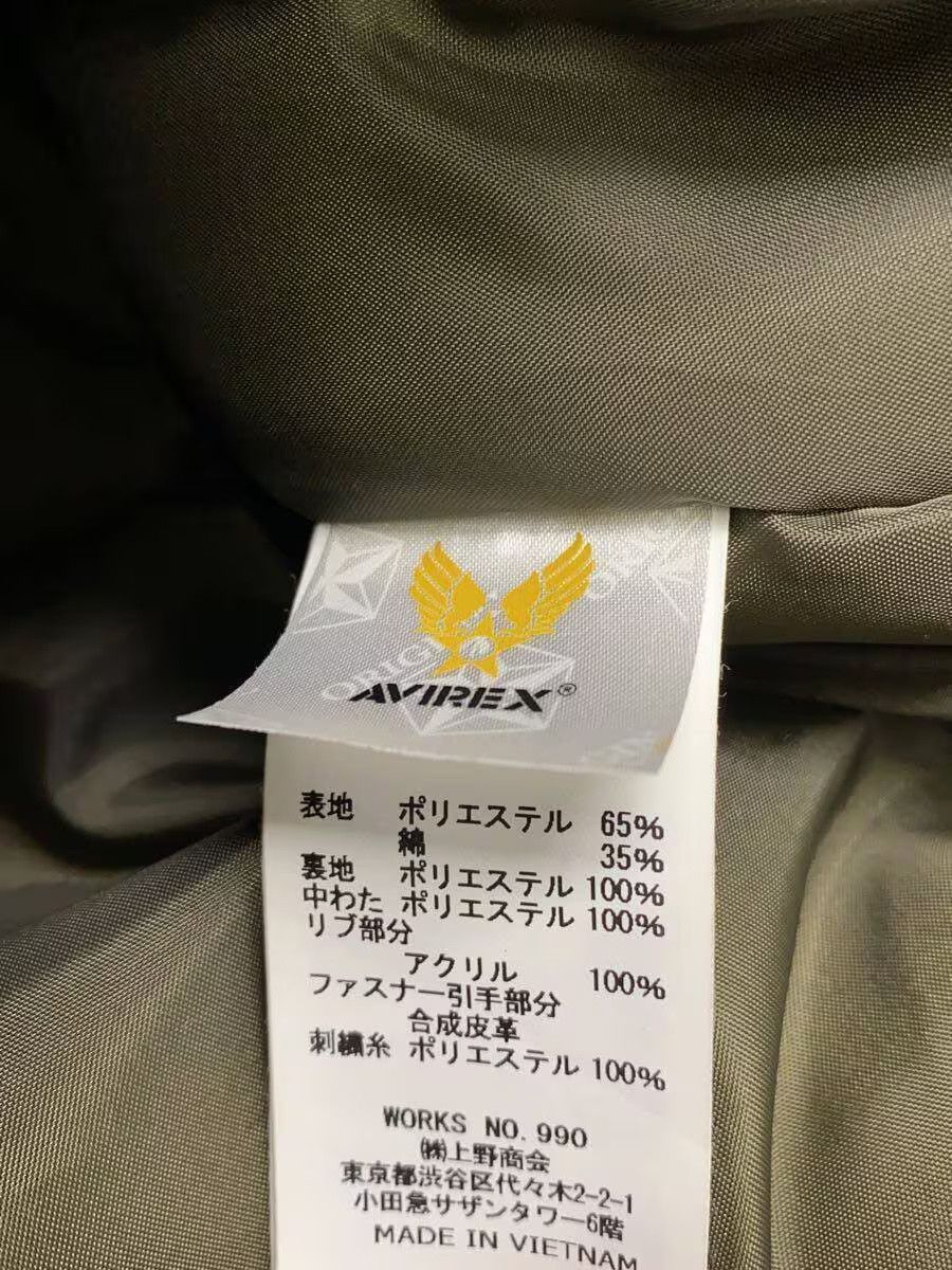 Avirex Avirex N-1 Polyester Jacket Khaki Size US L / EU 52-54 / 3 - 4 Thumbnail