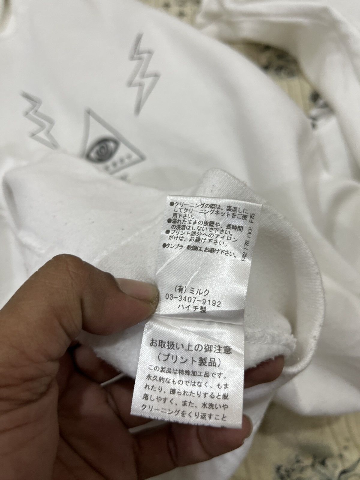 Hypebeast (Xxxx)🔥🔥HYPE MILK BOY PSYCHIC HOODIE SWEATSHIRT Size US XL / EU 56 / 4 - 11 Thumbnail