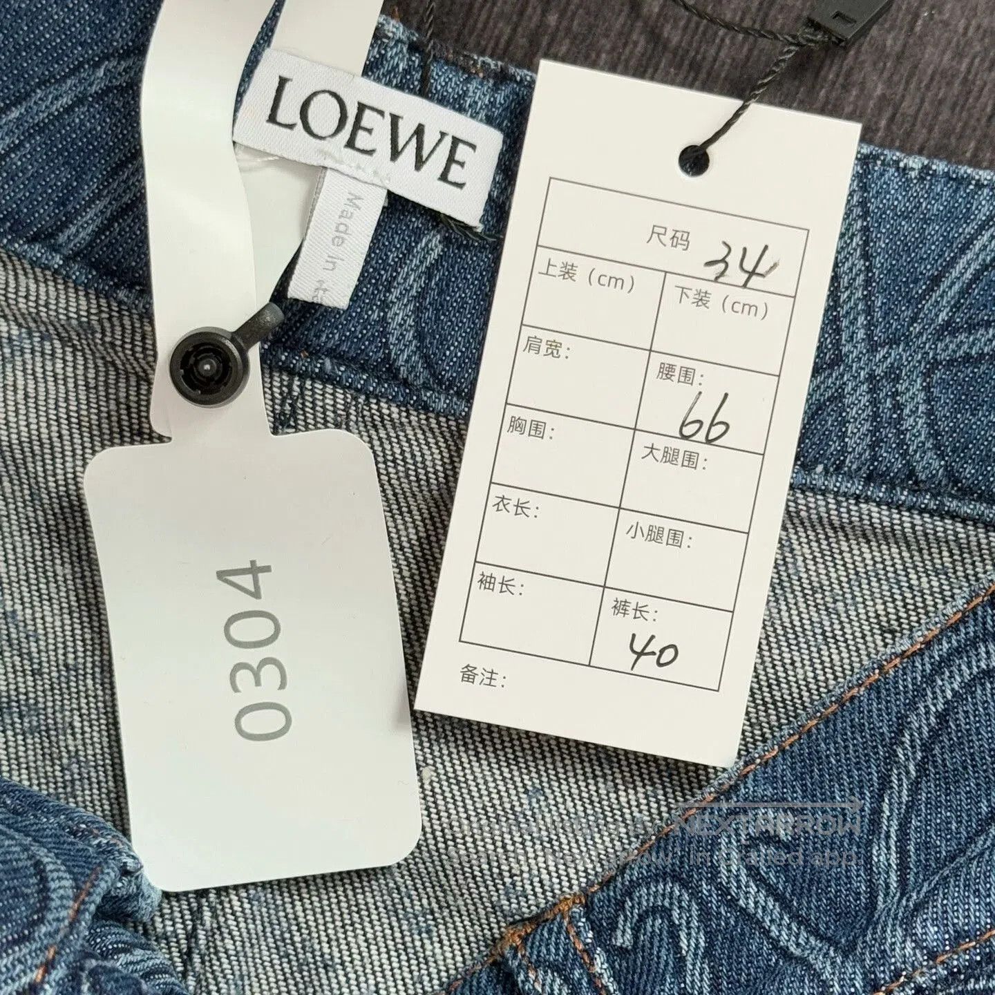 Loewe Loewe Embroidered Logo Denim Mini Skirt. Size 33" - 3 Thumbnail