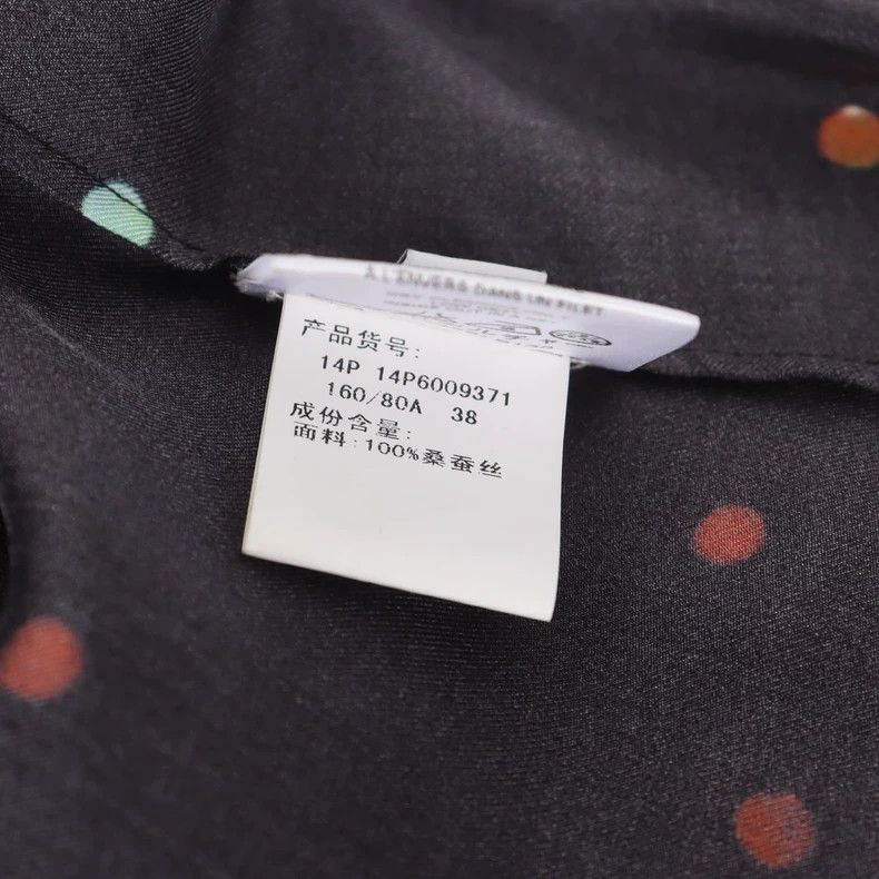 Givenchy Givenchy Silk shirt, size S, color-blocked. Made in Italy, Size US S / EU 44-46 / 1 - 5 Thumbnail