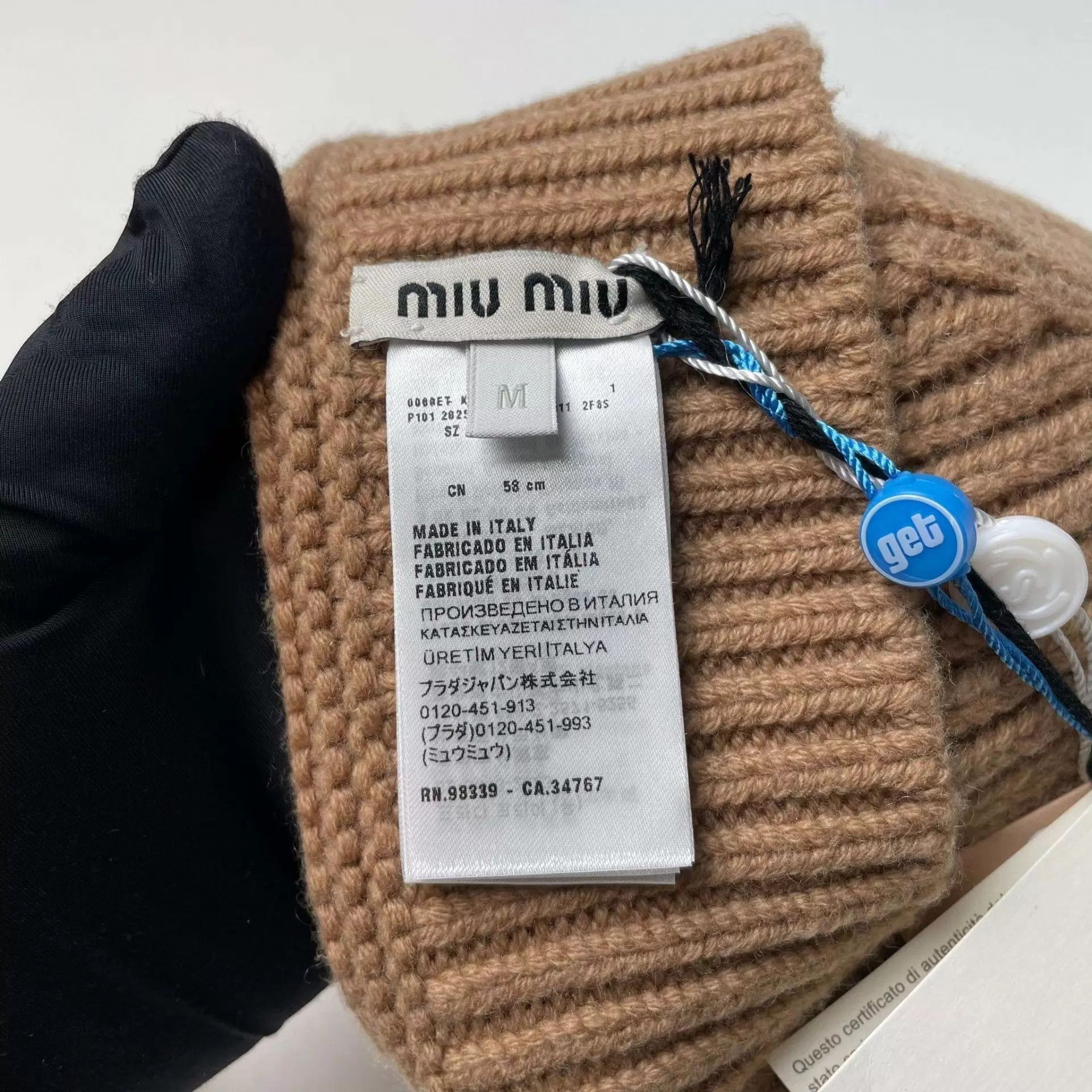 Miu Miu MIU MIU knit beanie brown M new with tags Size ONE SIZE - 4 Thumbnail