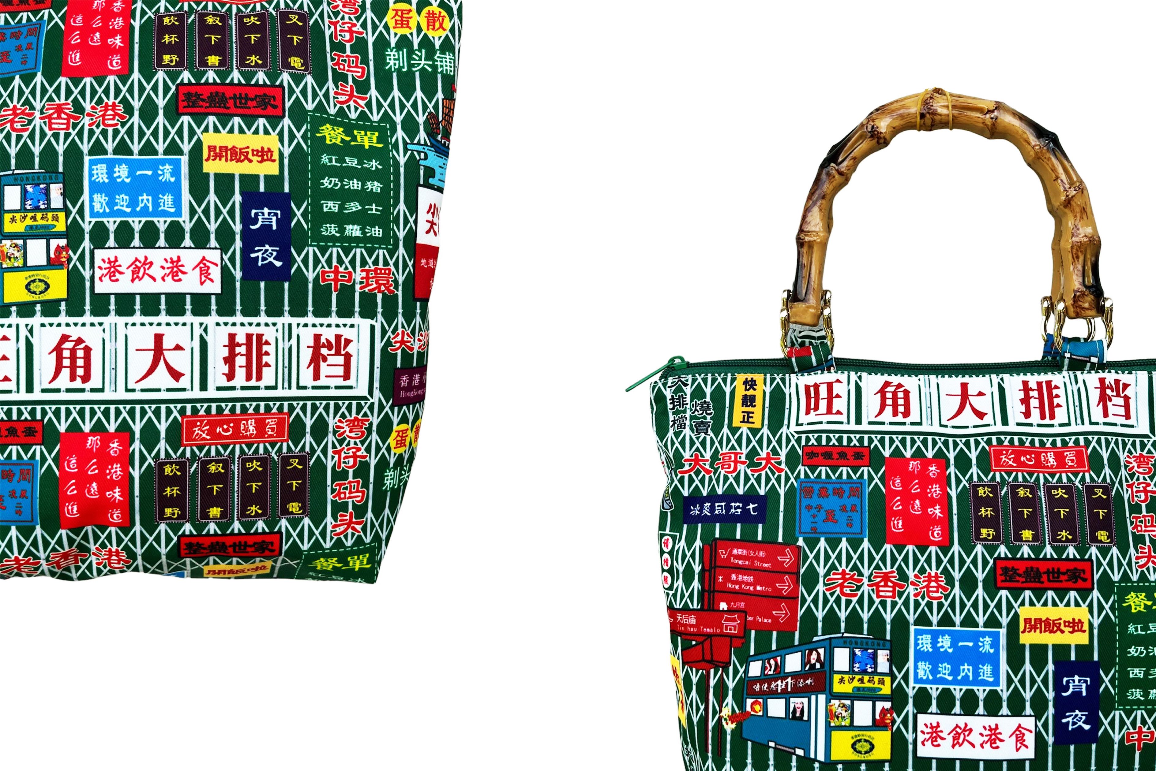 Vintage Unique 70s Hong Kong Doors Printed handbag, kitsch tote bag Size ONE SIZE - 4 Thumbnail