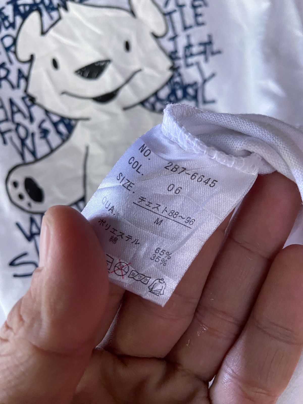 If Six Was Nine AWESOME BEAR PHILIP LUMBANG LONG SLEEVE Size US S / EU 44-46 / 1 - 11 Thumbnail