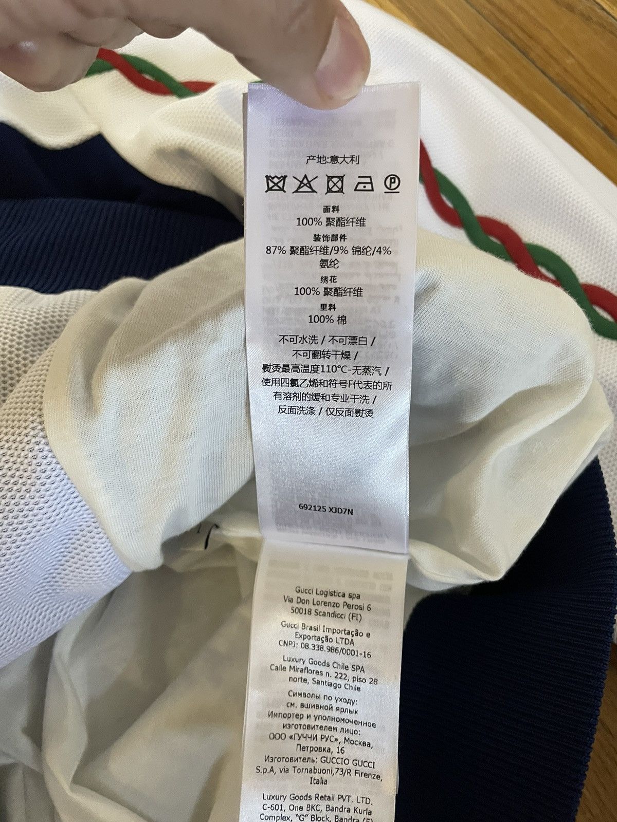 Gucci Gucci Track Jacket, Wool Jacket and Wool Sweater Size US L / EU 52-54 / 3 - 7 Thumbnail