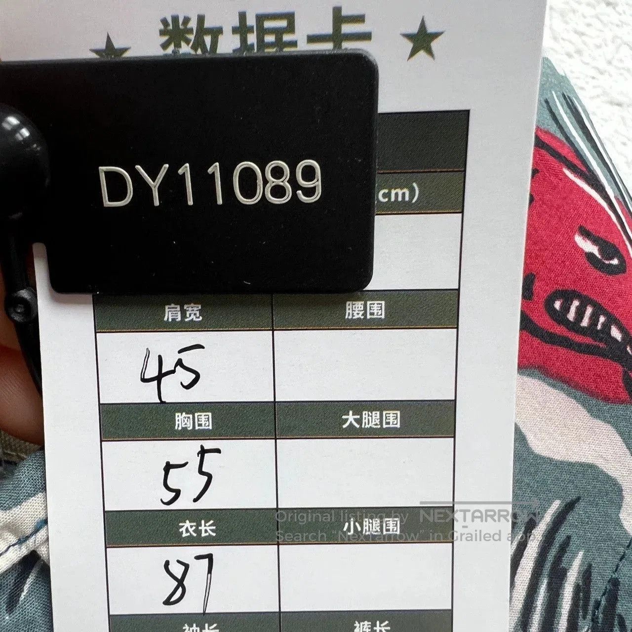Burberry Burberry Graffiti Animal Shirt. Size US S / EU 44-46 / 1 - 5 Thumbnail