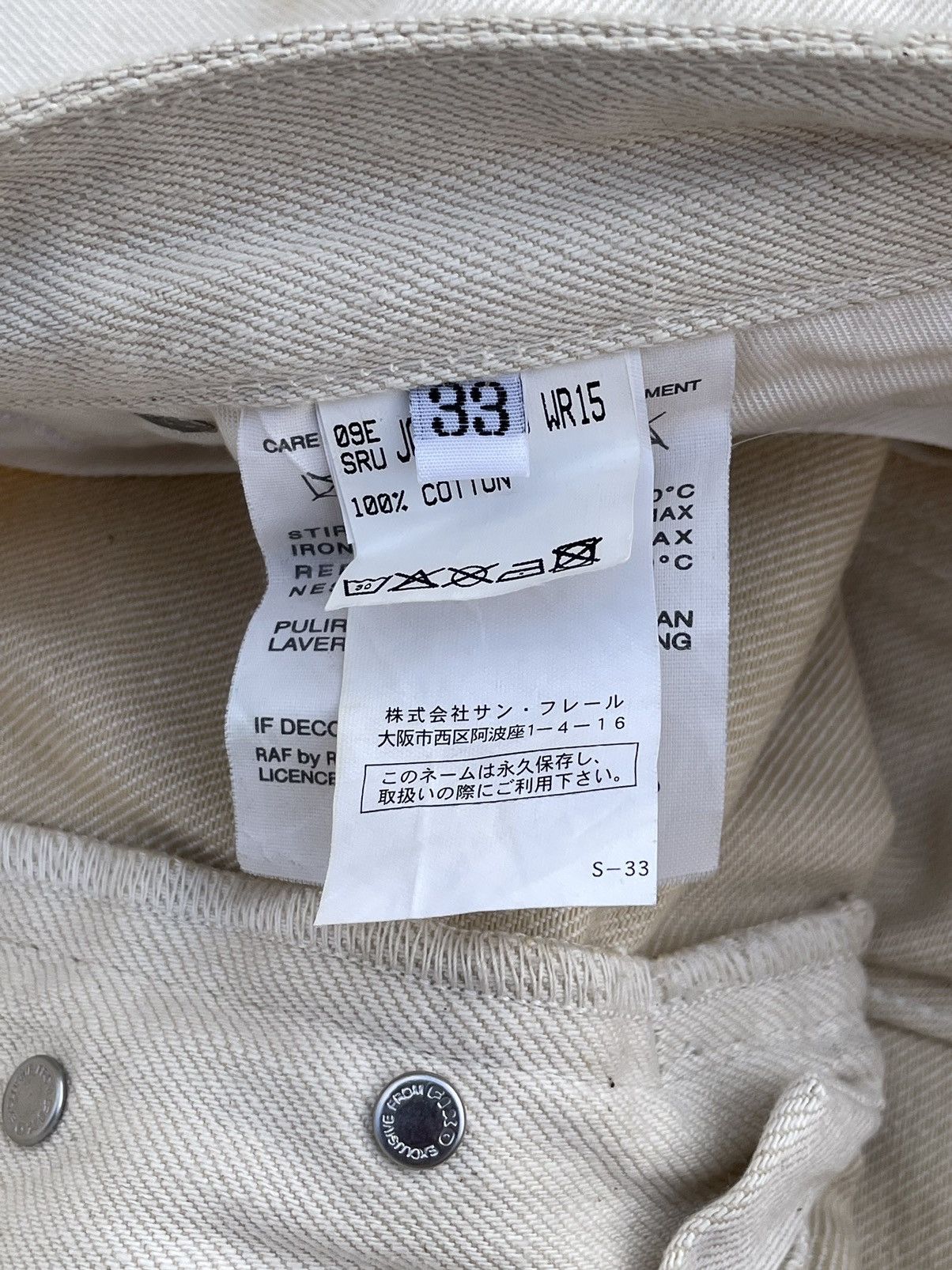 Raf Simons Raf by Raf Simons Off white color jeans Size US 33 - 9 Thumbnail