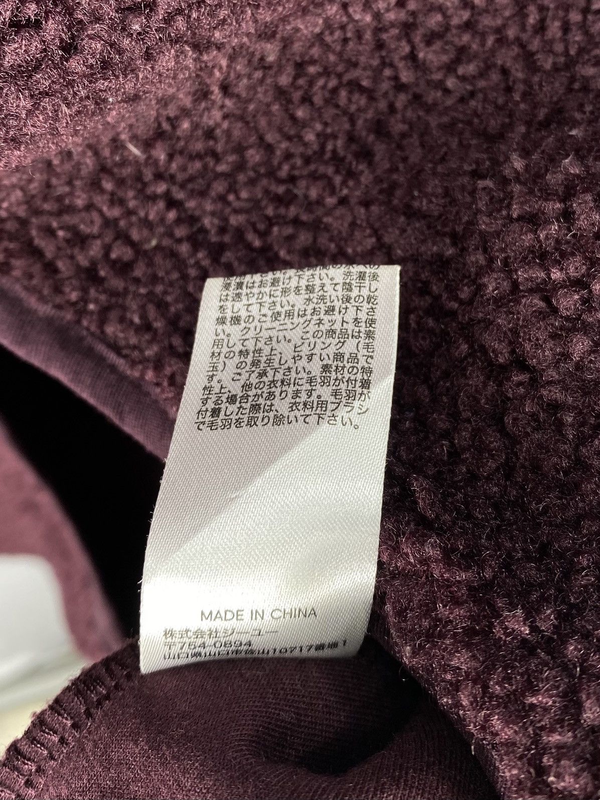 GU GU X Undercover Sherpa Hoodie Parka Jacket Size US L / EU 52-54 / 3 - 13 Thumbnail