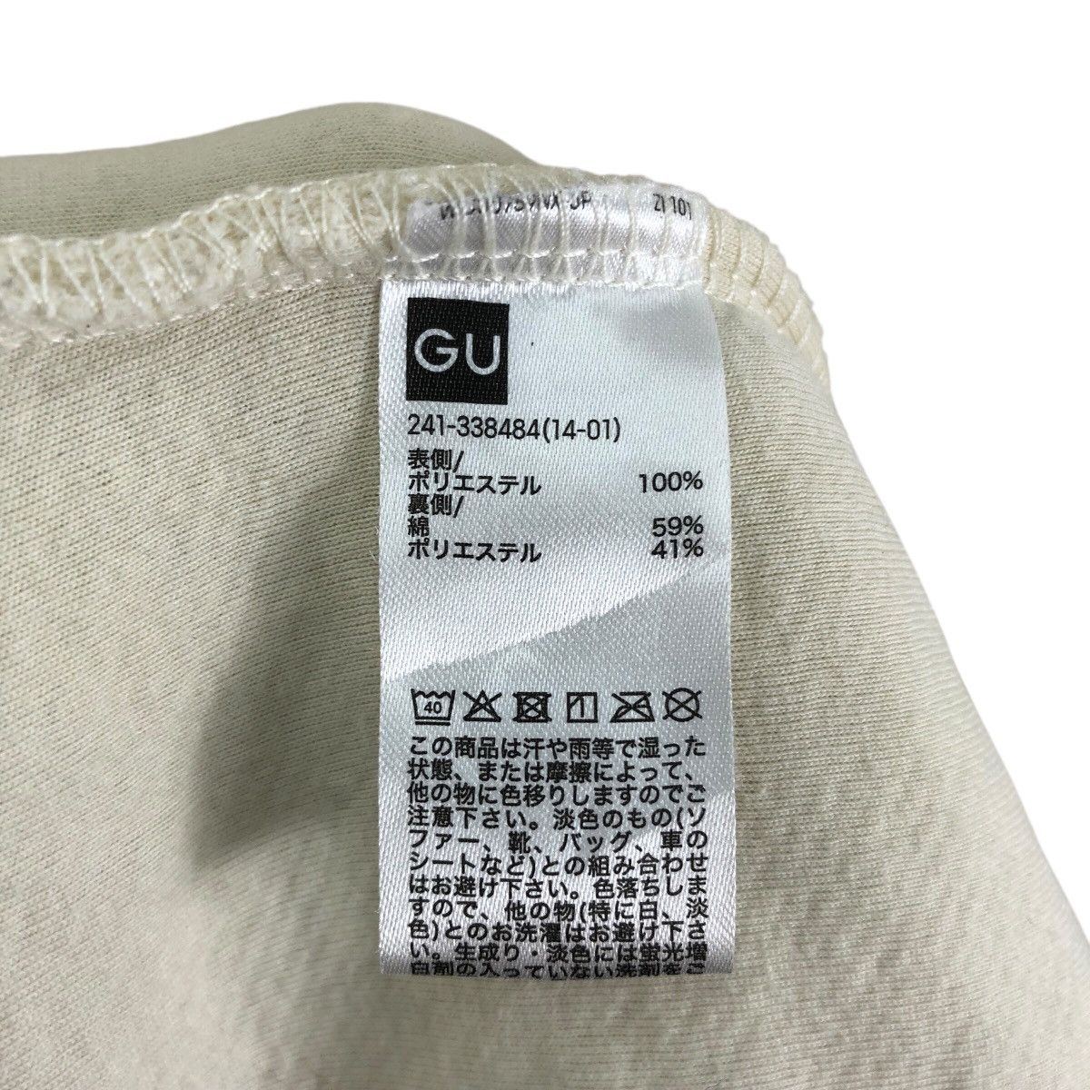 Undercover Japanese Brand UNDERCOVER JAPAN X GU Long Parka Fleece Size M / US 6-8 / IT 42-44 - 7 Thumbnail