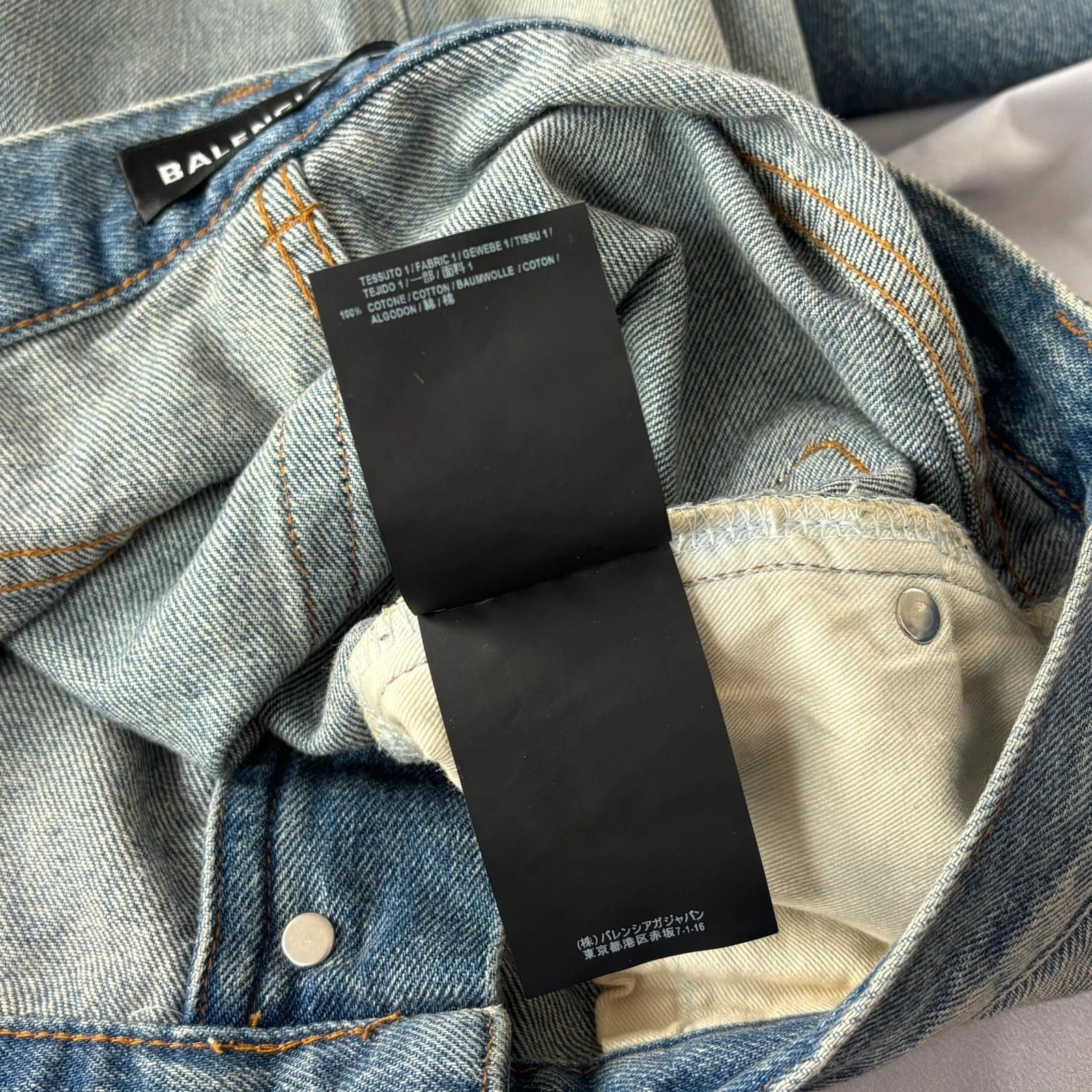 Balenciaga Balenciaga flared bootcut denim Size US 31 - 8 Thumbnail