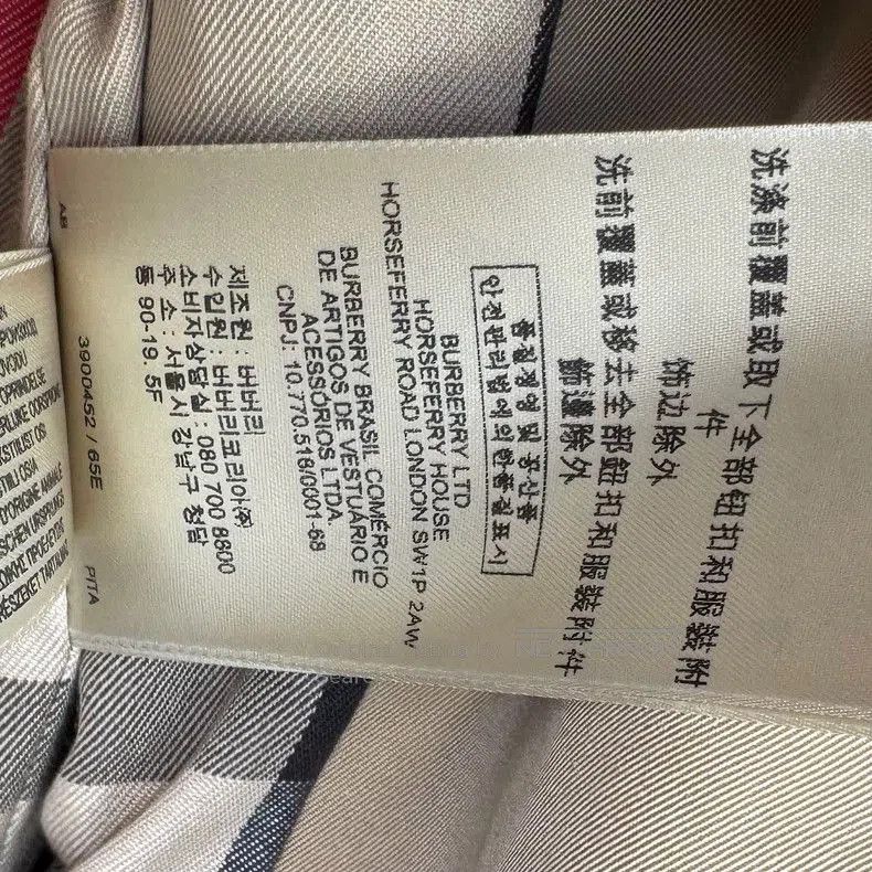 Burberry Burberry Beige Double. Size US S / EU 44-46 / 1 - 7 Thumbnail
