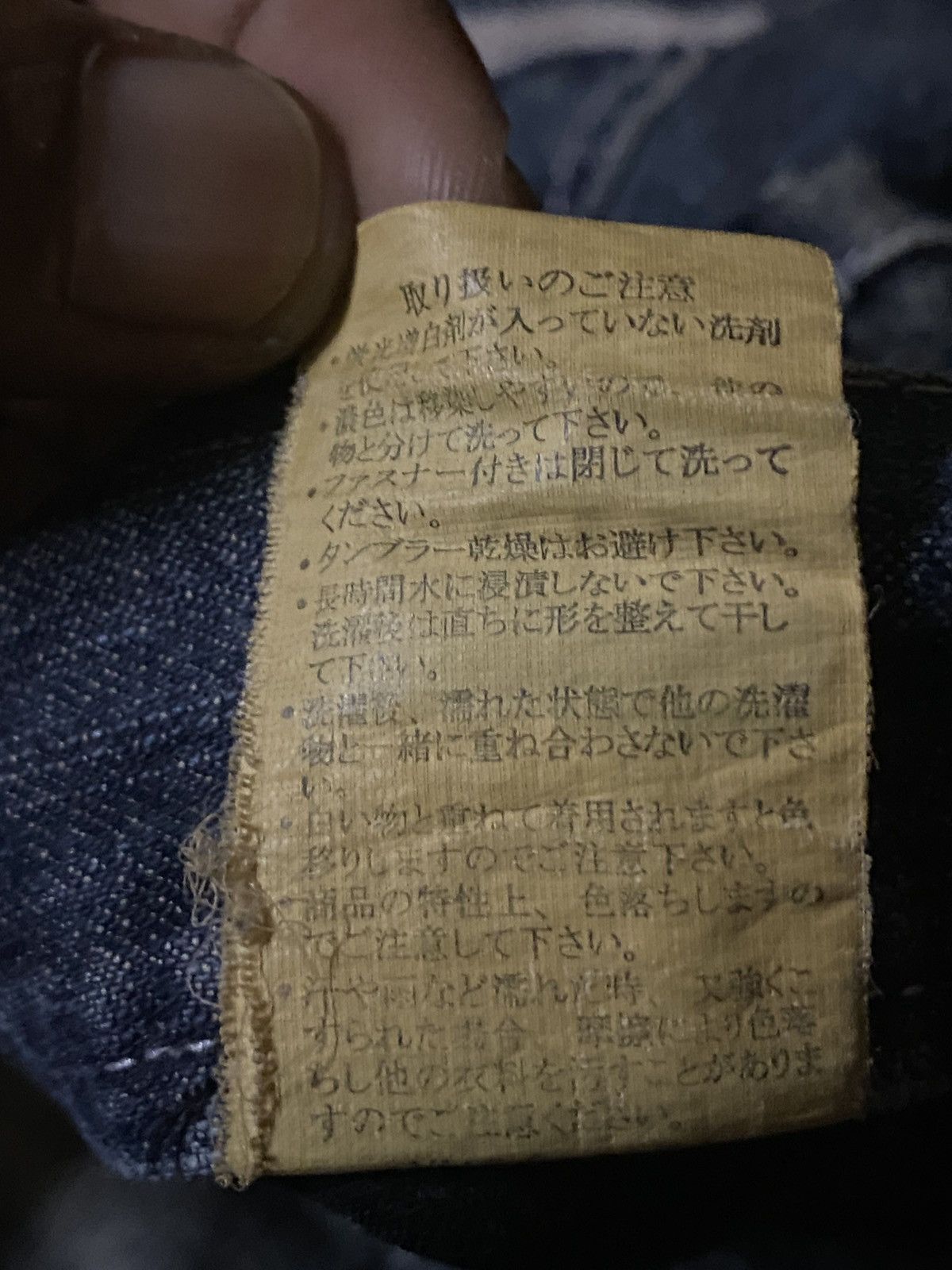Replay Vintage Japanese Brand Mud Wash Distressed Loose Jeans Size US 33 - 13 Thumbnail