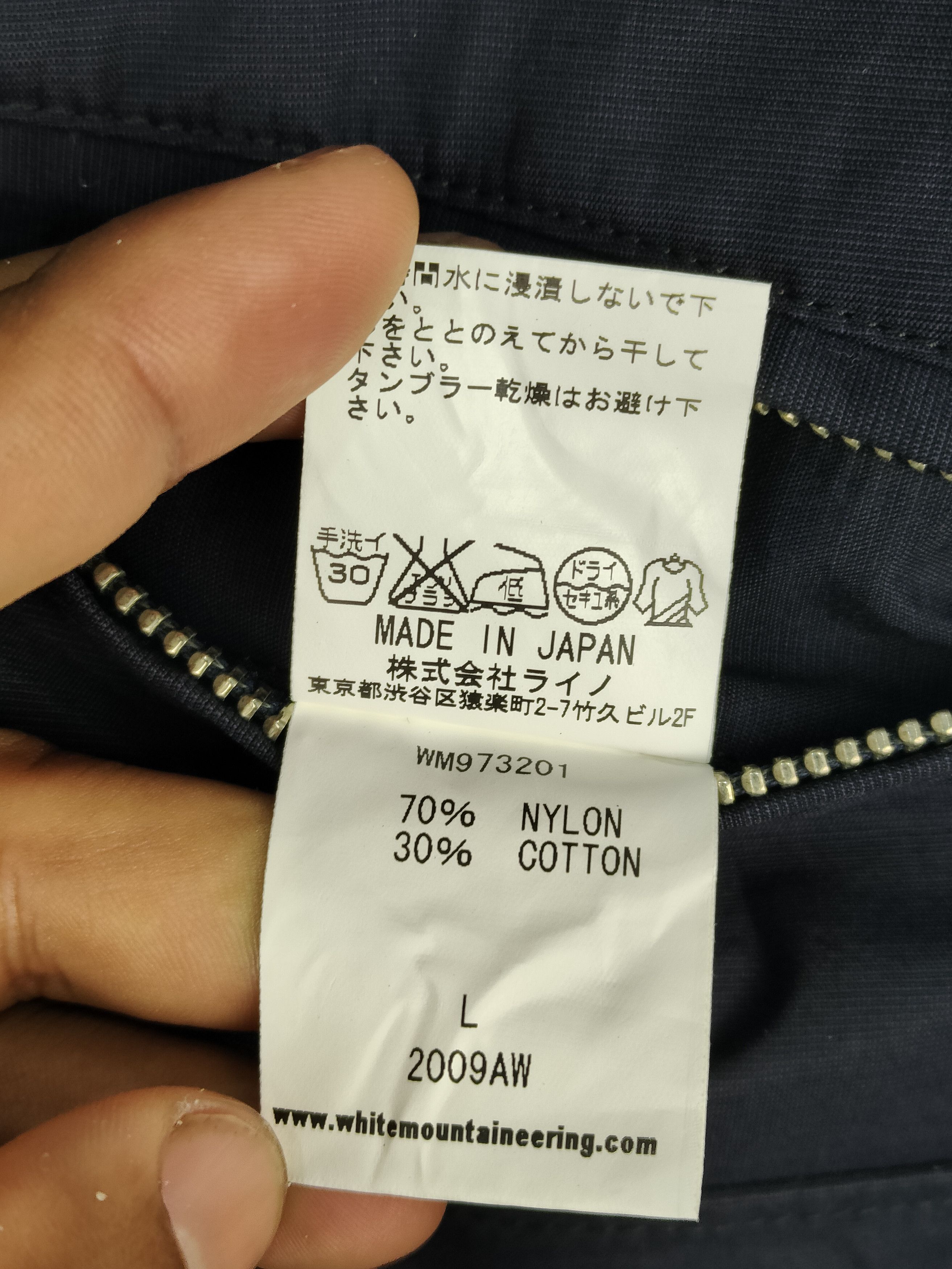 White Mountaineering White Mountaineering Gore-tex Gorpcore Jacket Size US L / EU 52-54 / 3 - 10 Thumbnail