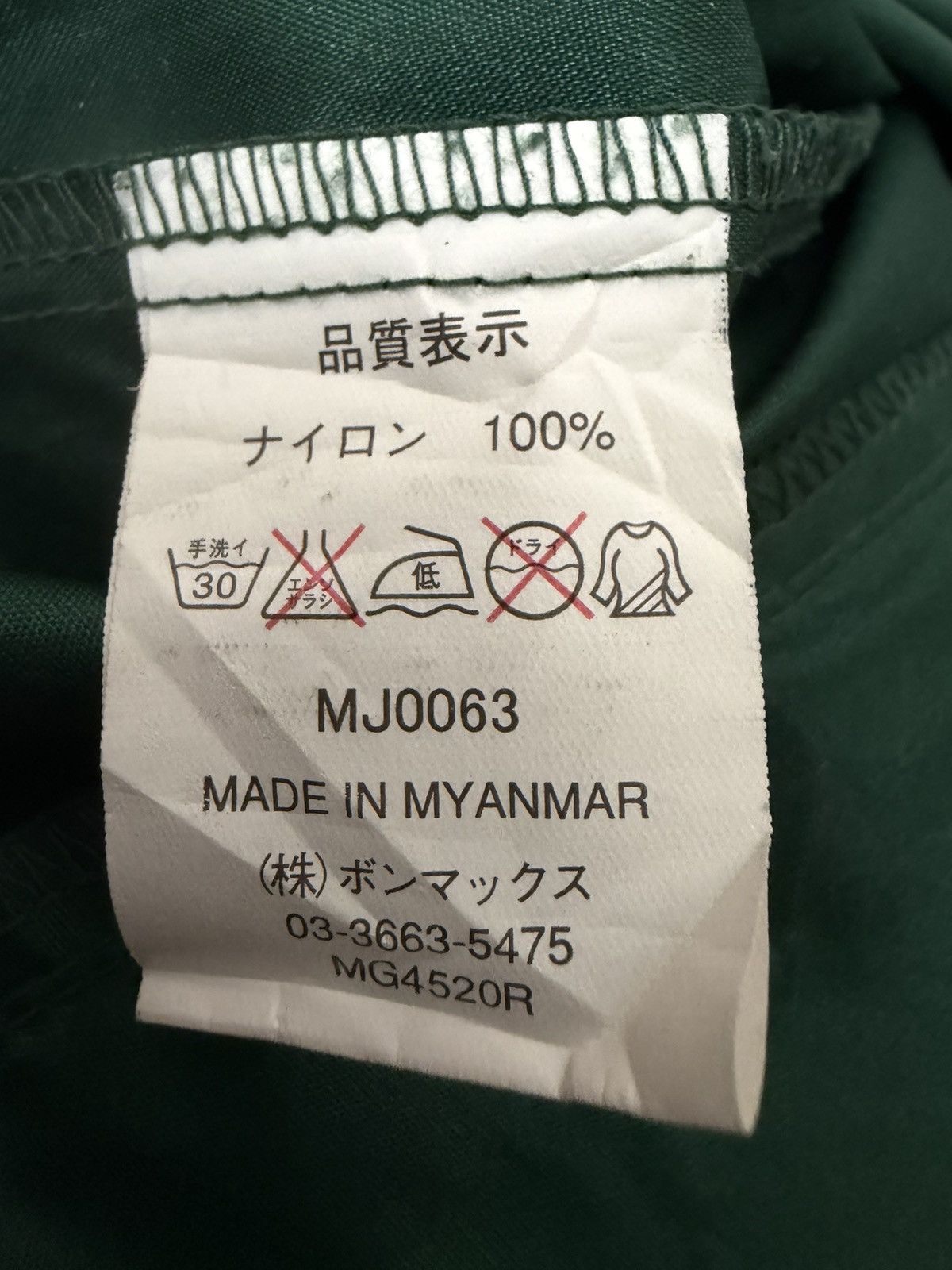 Anime RARE 🔥 LALAH SUNE FEVER GUNDAM LAST SHOOTING NYLON JACKET Size US L / EU 52-54 / 3 - 12 Thumbnail
