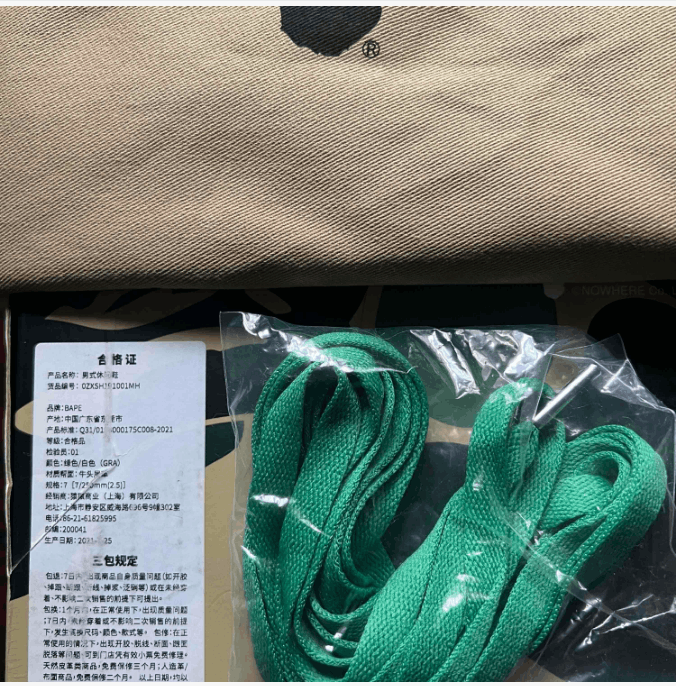 Bape A BATHING APE low-top men's white and green Size US 7 / EU 40 - 2 Thumbnail