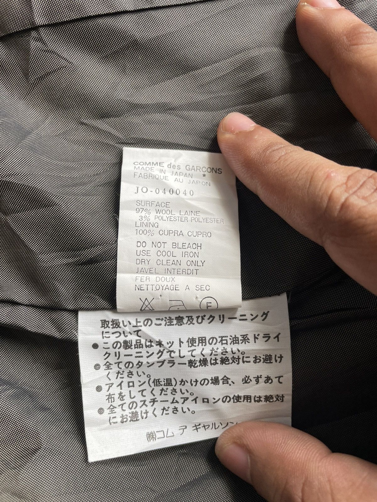 Comme des Garcons FW1995 Junya Watanabe CDG Deconstructed Wool Dress Coat Size S / US 4 / IT 40 - 11 Thumbnail