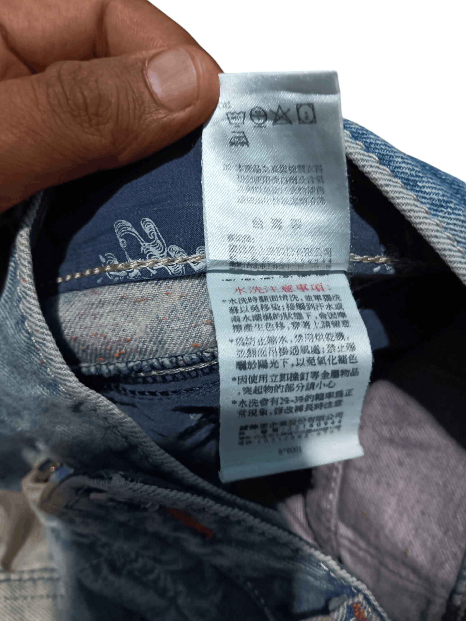 Edwin × Japanese Brand Edwin japan pabric koi embroidered mud wash jeans Size US 31 - 16 Thumbnail