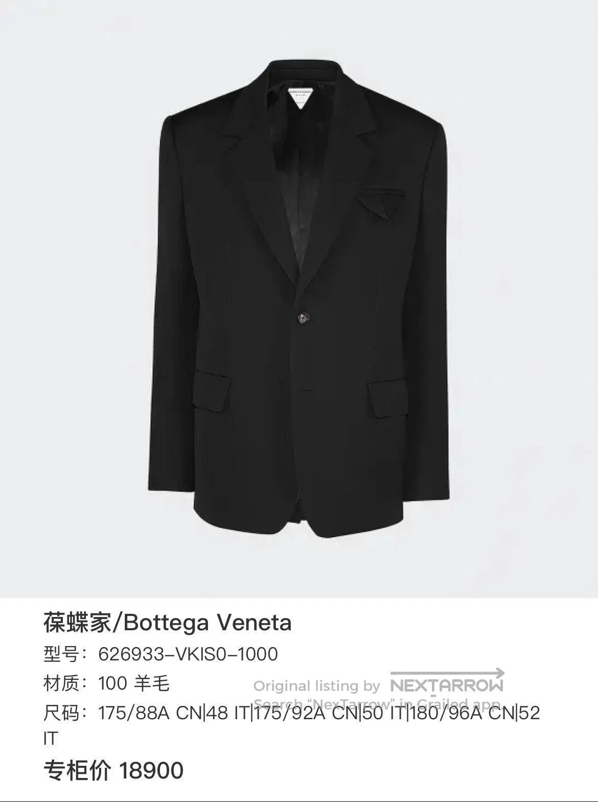 Bottega Veneta Bottega Veneta Suit Jacket Size 46. Size US S / EU 44-46 / 1 - 9 Thumbnail