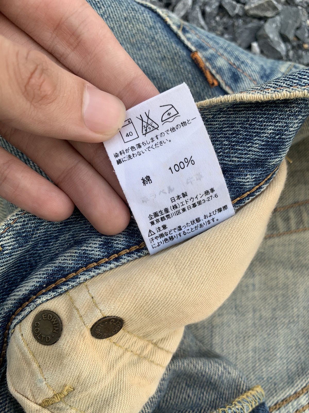 Kapital VINTAGE 505X SELVEDGE FADED JAPANESE DISTRESSED DENIM Size US 28 / EU 44 - 23 Thumbnail