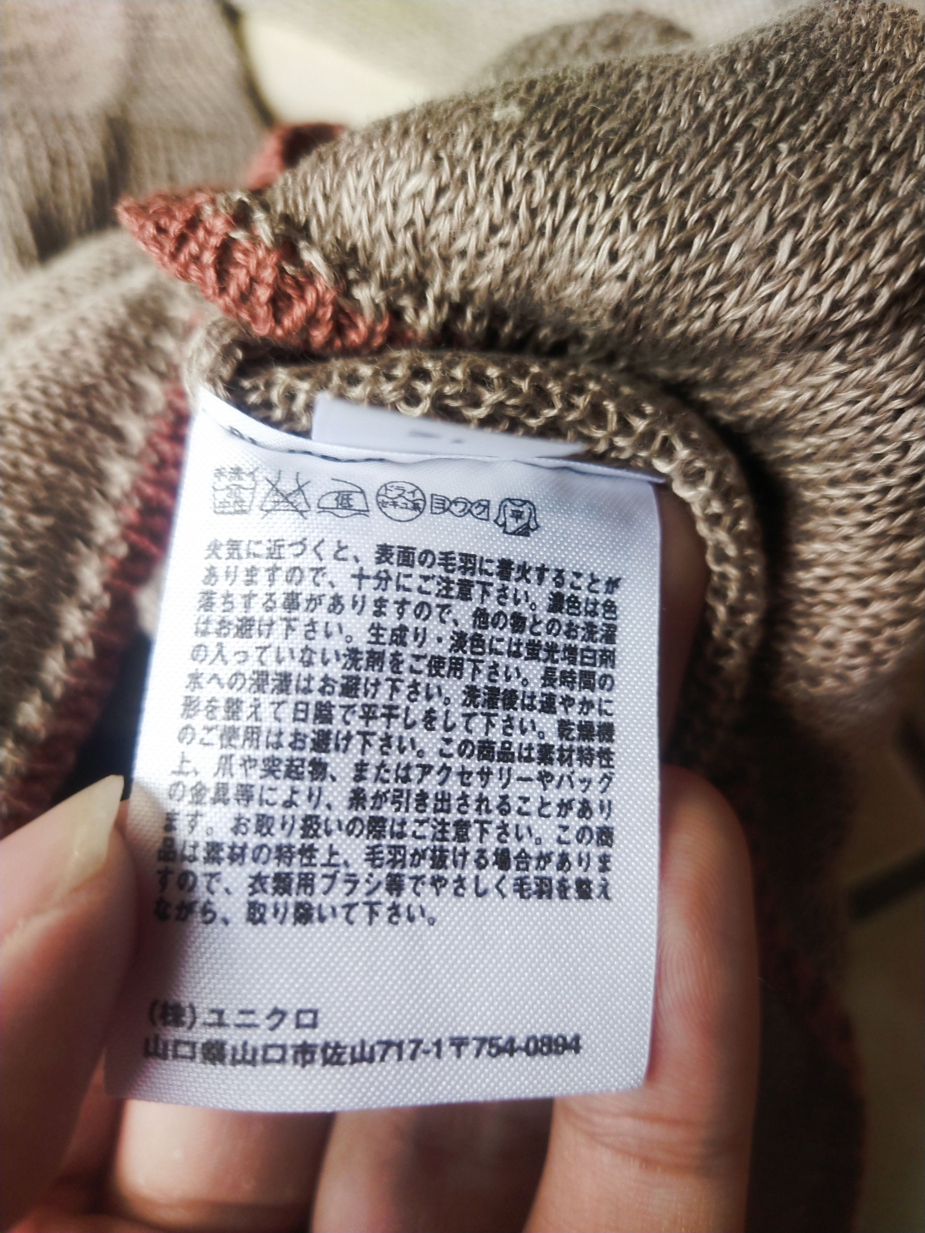 Lemaire × Uniqlo Uniqlo x Ines de la Fressange Linen Sheer Knit Sweater Size L / US 10 / IT 46 - 7 Thumbnail