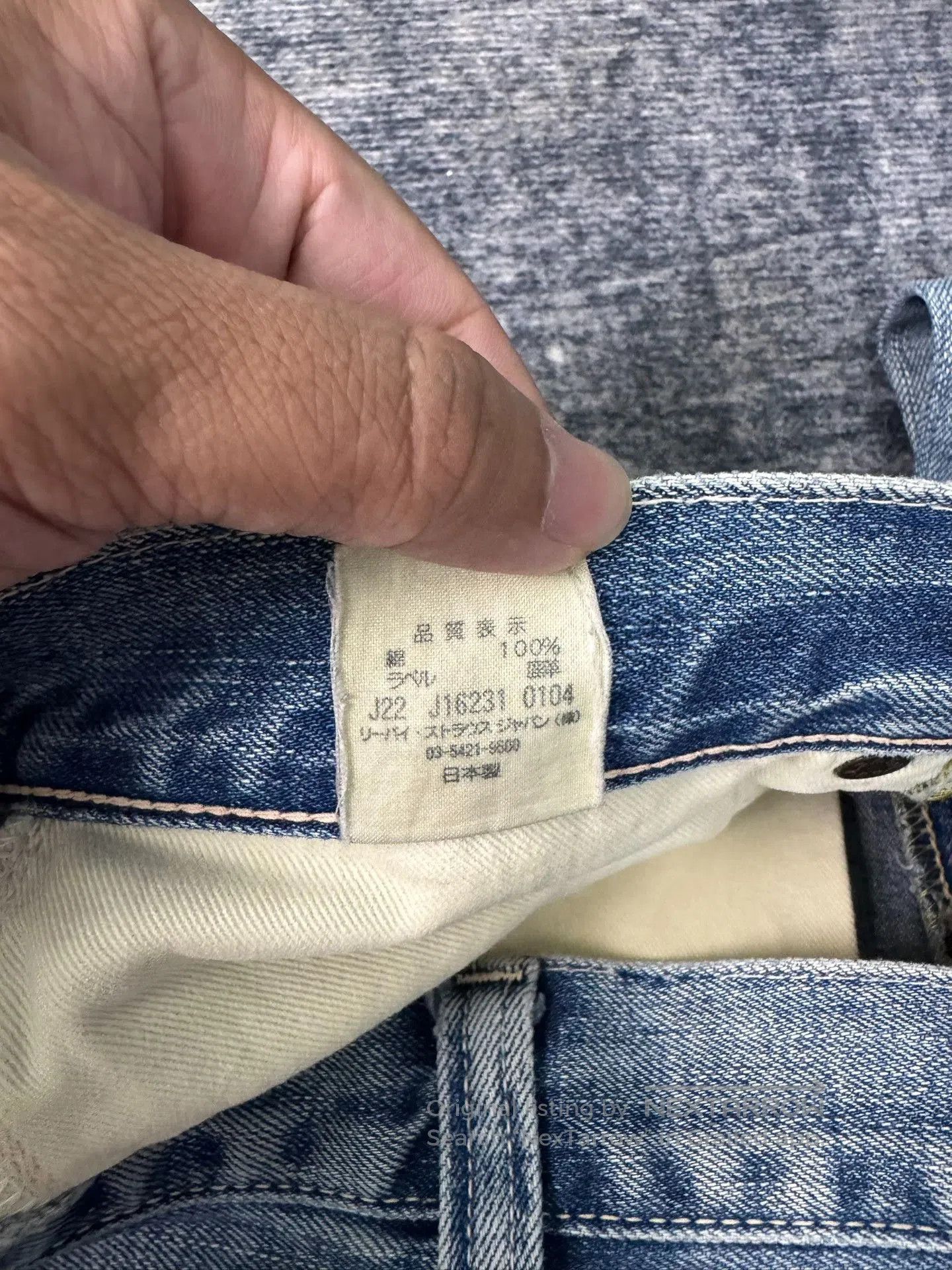 Vintage Vintage Levi's 44501 LVC 00s Washed Blue Jeans. Size US 31 - 6 Thumbnail