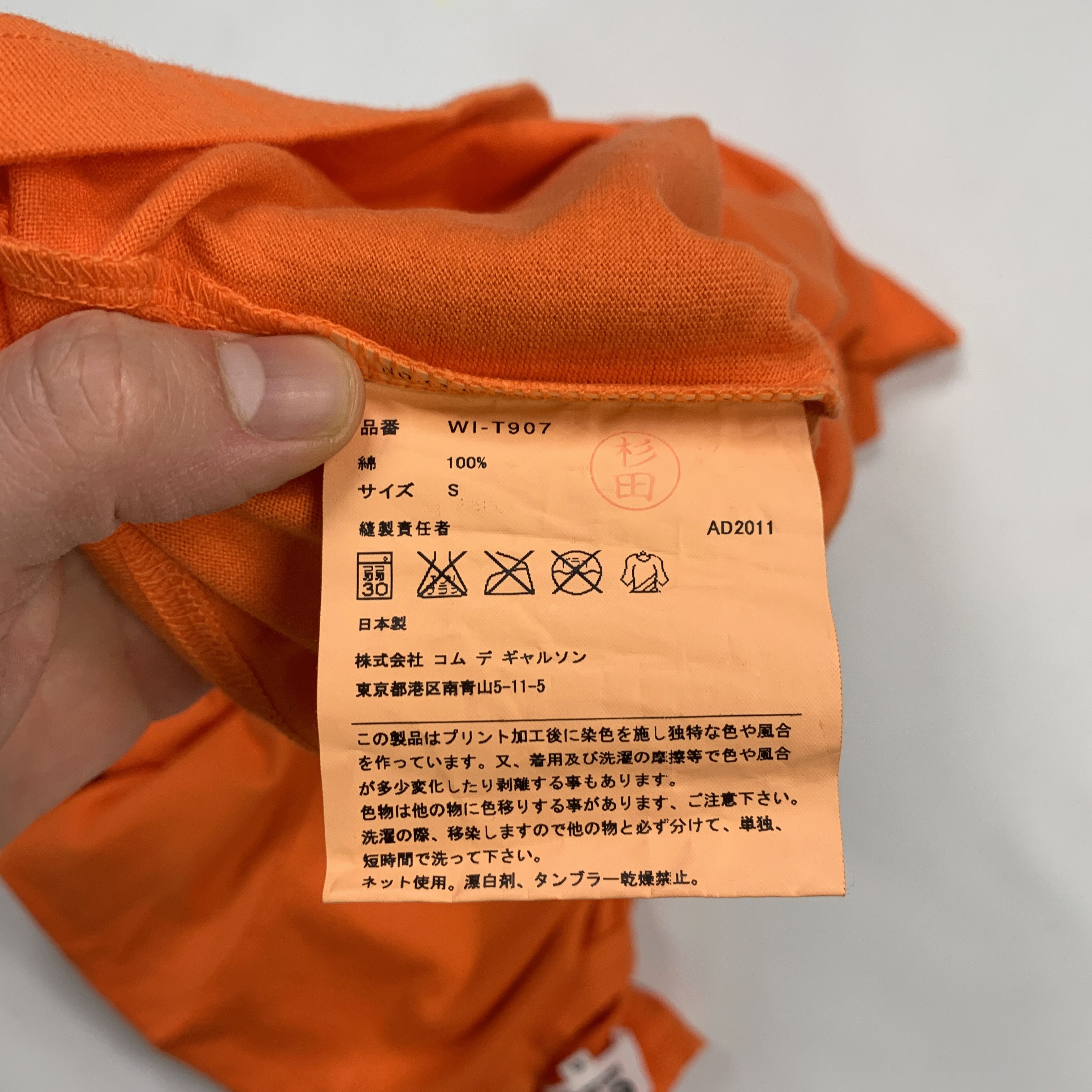 Comme des Garcons 2011 Backyard & Garden Tee Size US S / EU 44-46 / 1 - 5 Thumbnail