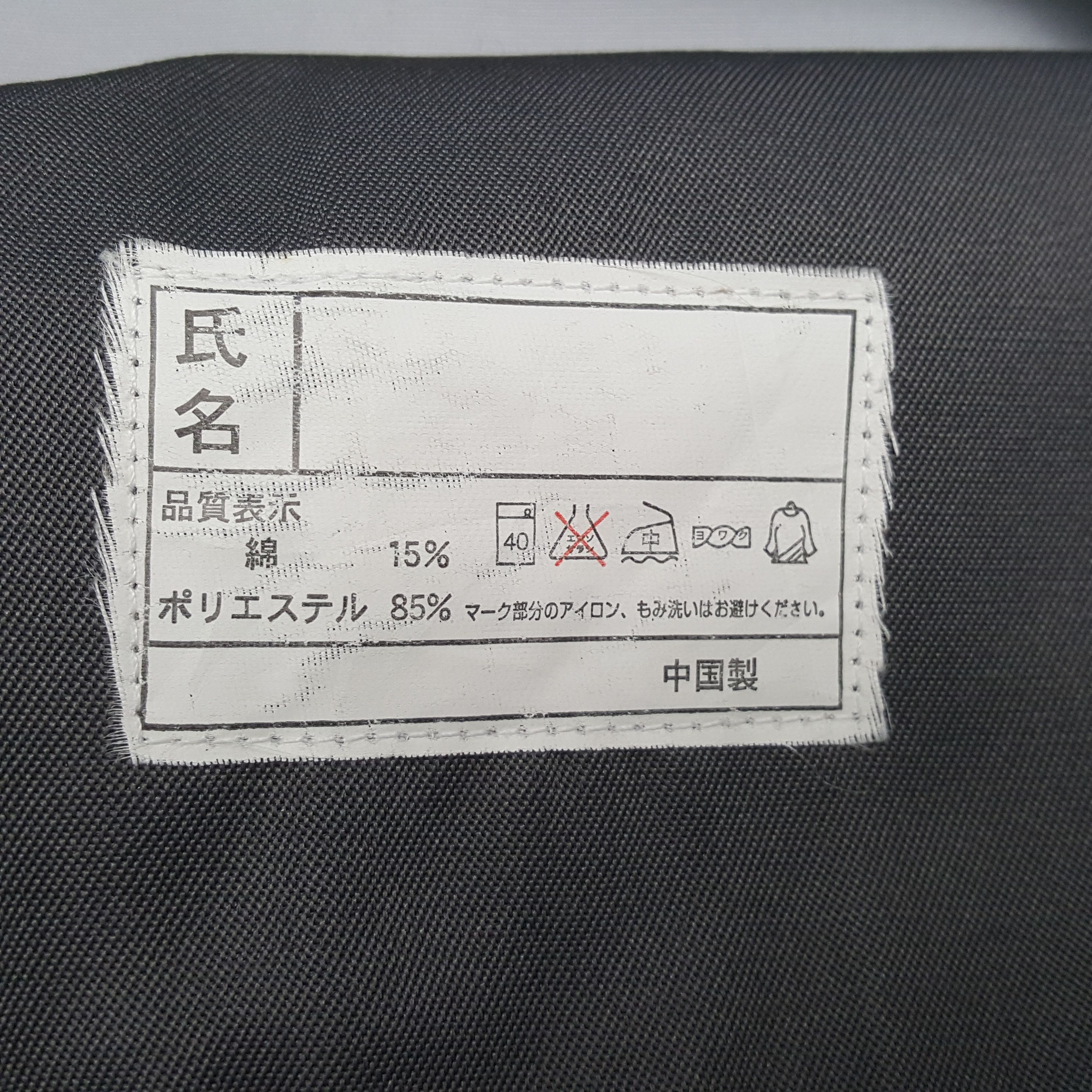 Nissan Nissan Japanese Motorsports Jacket RR30 Size US L / EU 52-54 / 3 - 10 Thumbnail