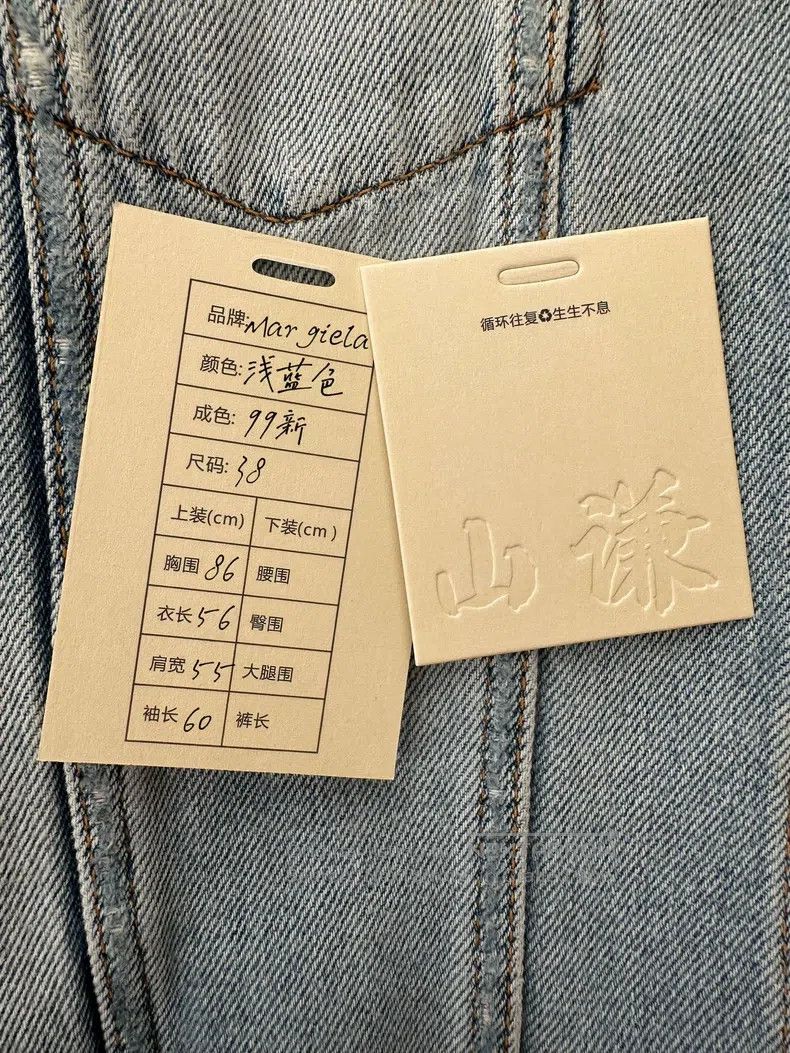 Maison Margiela Maison Margiela Broken and old detachable sleeve denim jac Size XS / US 0-2 / IT 36-38 - 7 Thumbnail