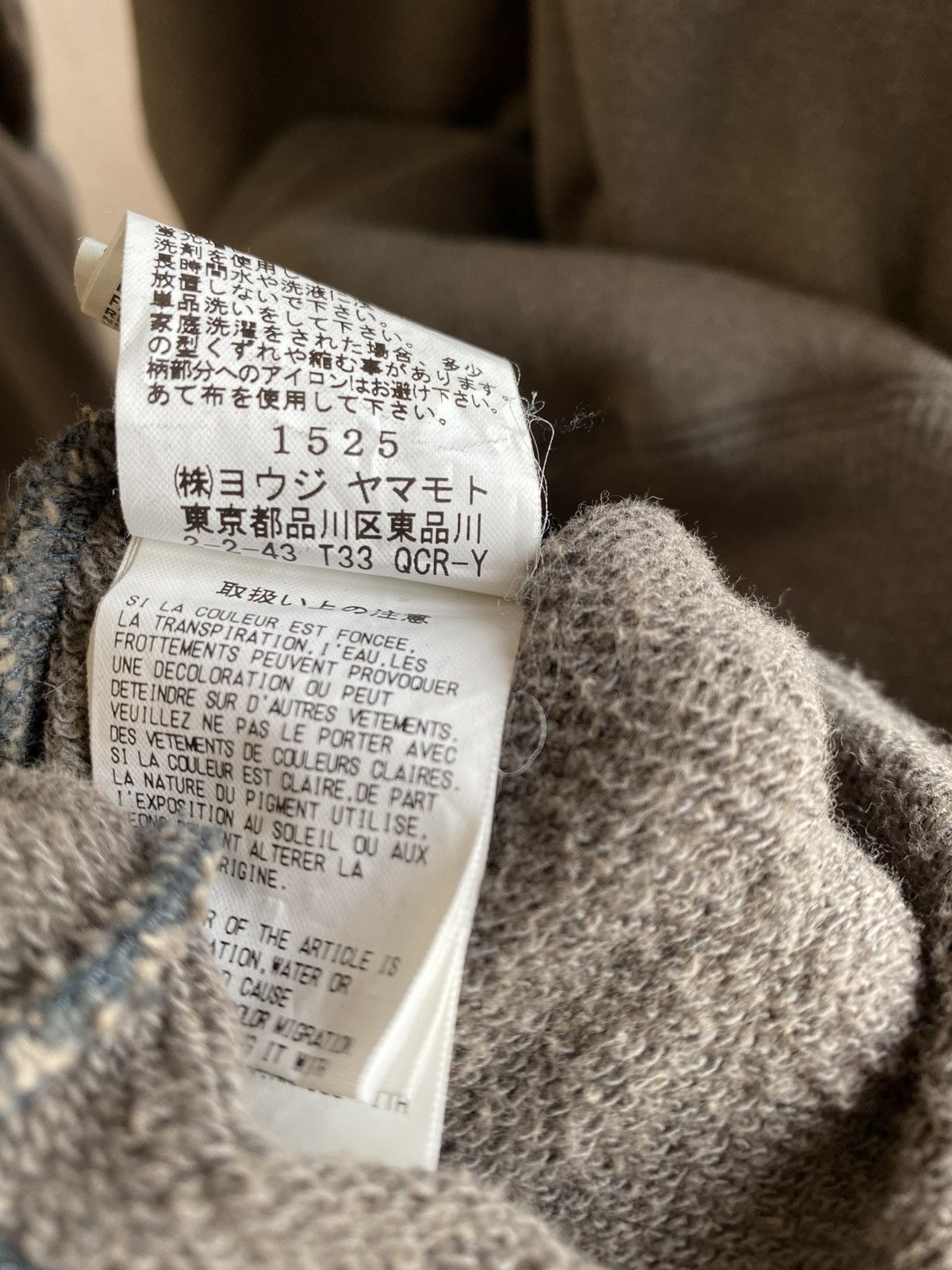 Yohji Yamamoto OVERSIZED HOODIE JUMBO LOGO HOOD OVERWASH DISTRESS FADED Size US XL / EU 56 / 4 - 6 Thumbnail