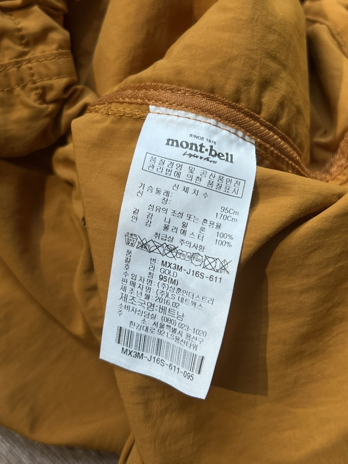 Montbell MONTBELL LIGHTWEIGHT MULTIPOCKET JACKET MILITARY OUTDOOR Size US S / EU 44-46 / 1 - 15 Thumbnail
