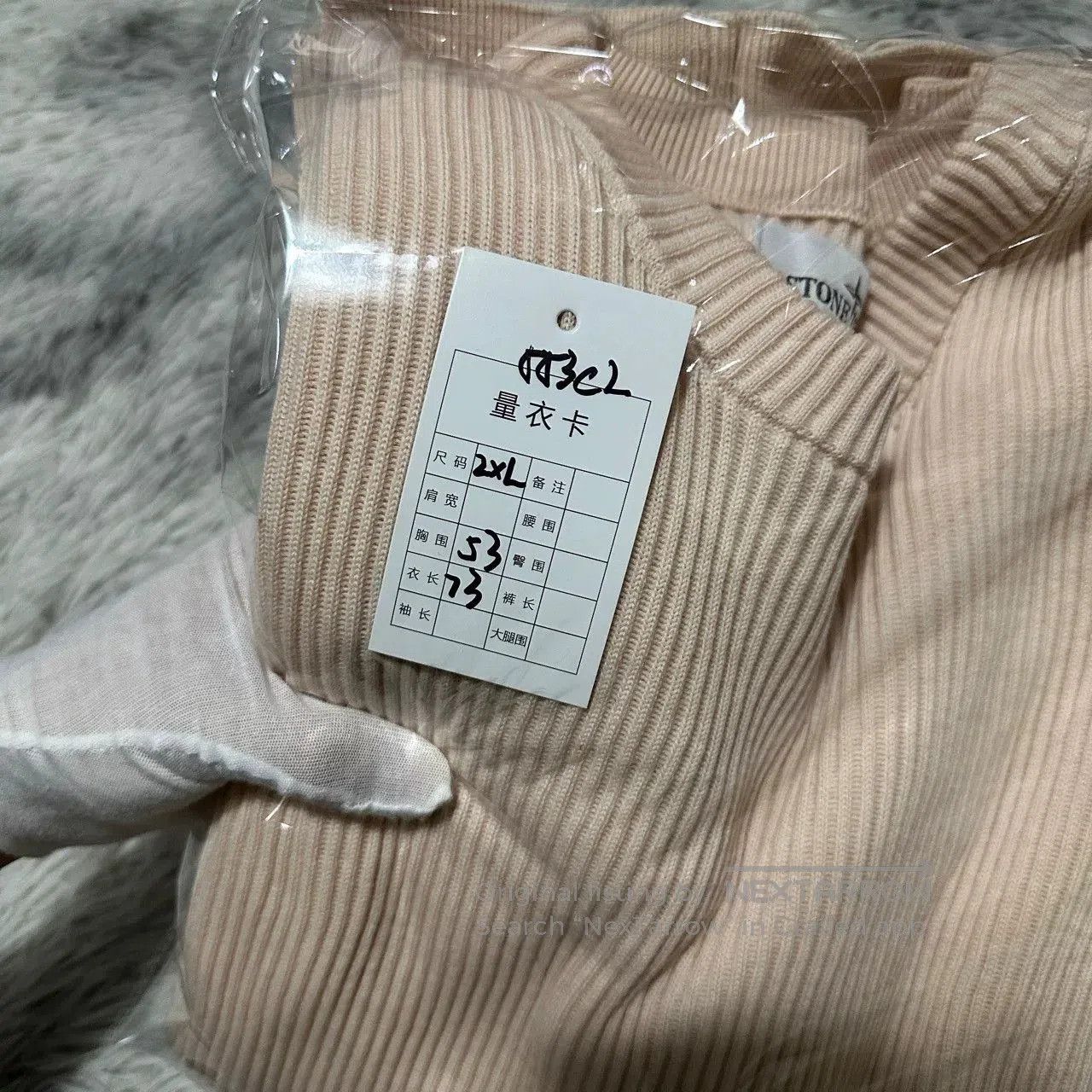 Stone Island stone island wool knitwear pink XXL size. Size US XXL / EU 58 / 5 - 8 Thumbnail