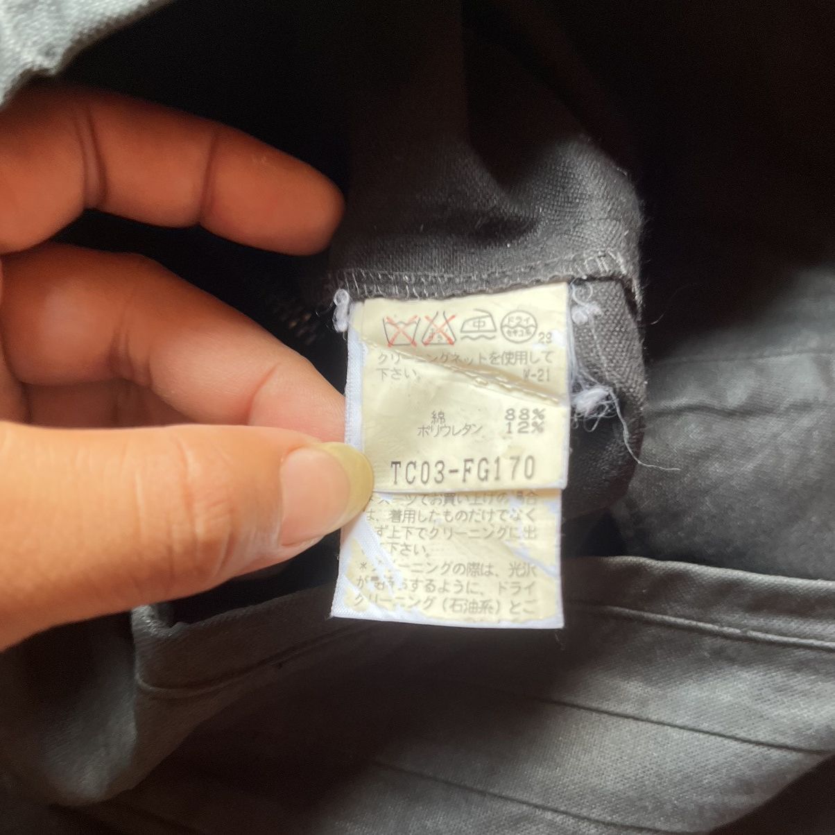 Issey Miyake Tsunmori Chisato Skrits Size 24" / US 00 / IT 34 - 8 Thumbnail