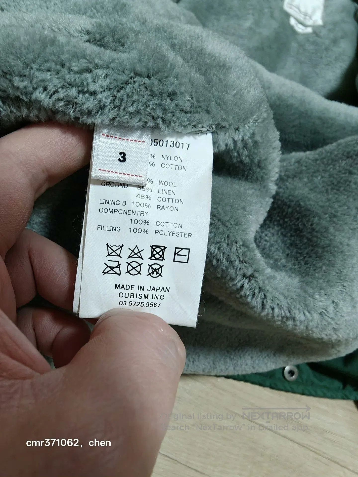 Visvim VISVIM 23SS COACH JKT. Size US L / EU 52-54 / 3 - 8 Thumbnail