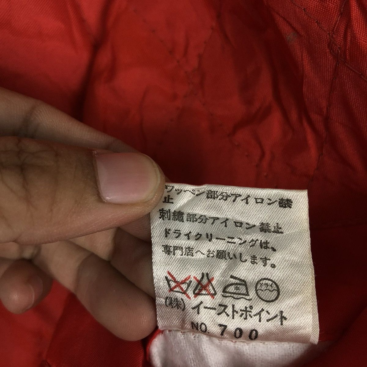 Japanese Brand 📌VINTAGE BOMBER JACKET EAST BOY EMBROIDERY BIG LOGO Size US M / EU 48-50 / 2 - 21 Thumbnail