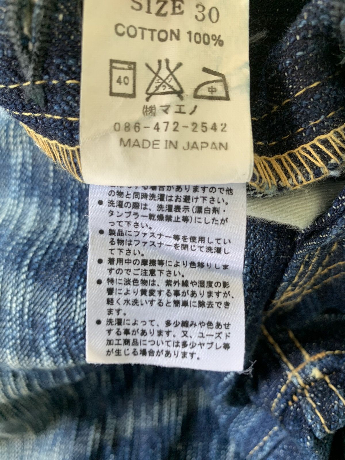 Eternal ETERNAL SELVEDGE BUTTON FLY RUSTY JAPANESE DENIM Size US 30 / EU 46 - 18 Thumbnail
