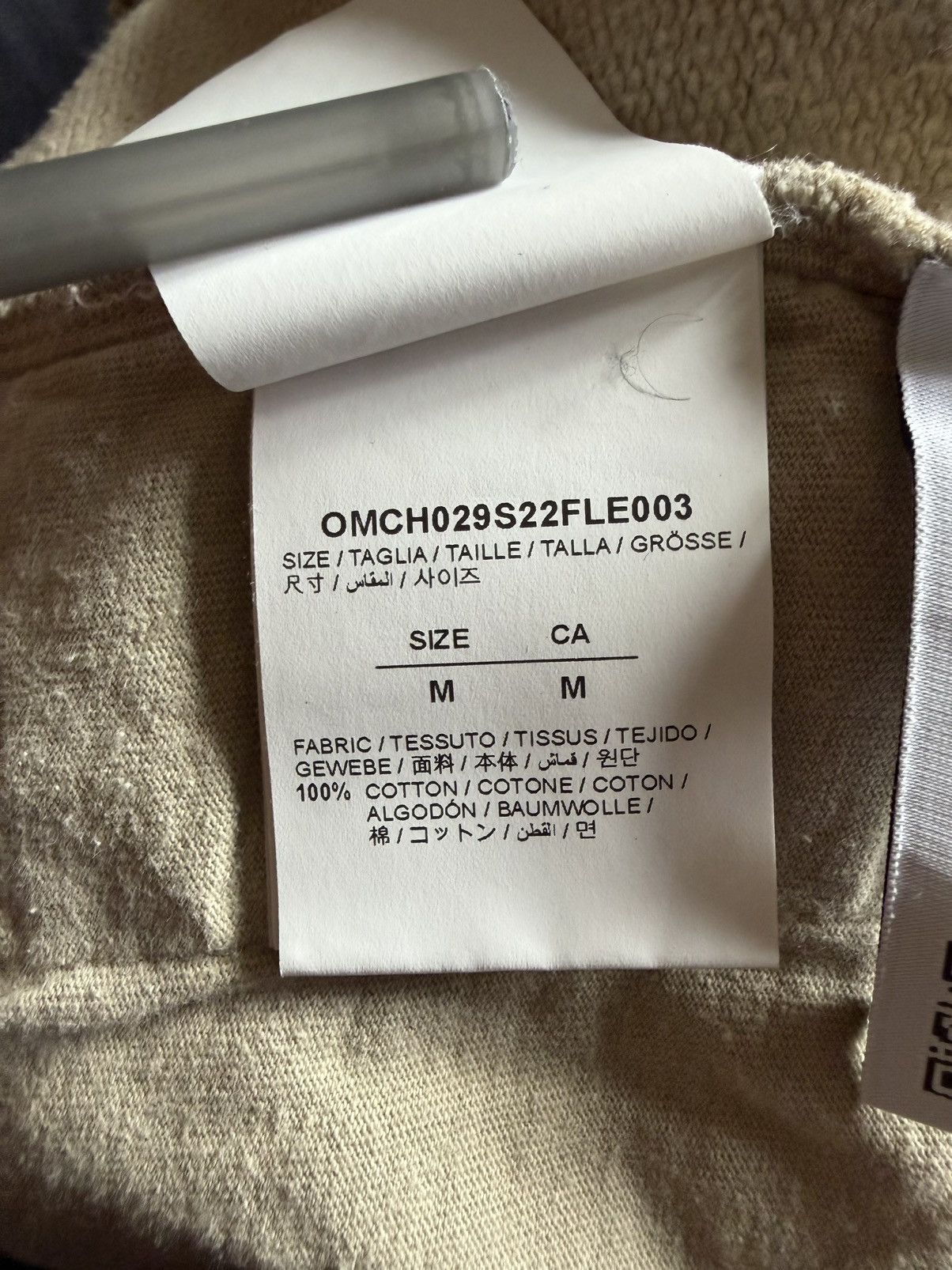 Off-White Off-White Beige Graphic Hoodie & Sweatpants Set Size US 34 / EU 50 - 7 Thumbnail
