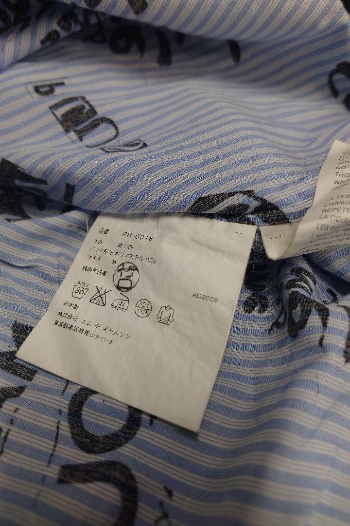 Yohji Yamamoto comme des garçons homme plus printed shirt 08aw Size US M / EU 48-50 / 2 - 6 Thumbnail