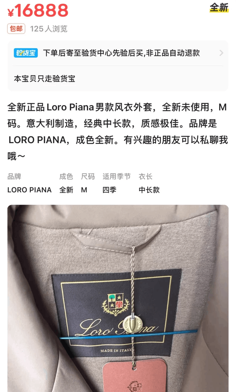 Loro Piana LORO PIANA Sebring trench coat Size US L / EU 52-54 / 3 - 9 Thumbnail