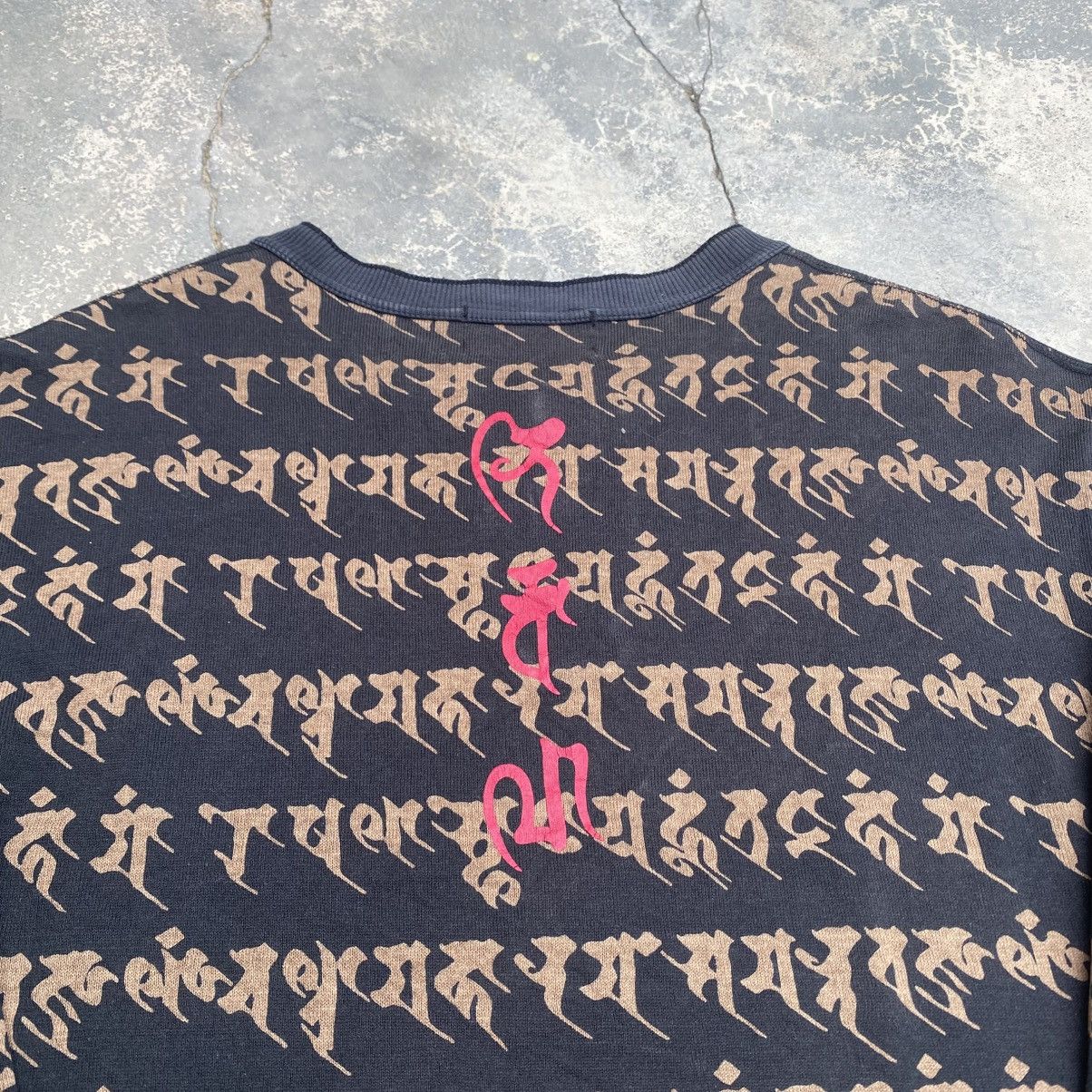 If Six Was Nine PEACE MAKER JAPAN Sanskrit All Over Print Size US L / EU 52-54 / 3 - 4 Thumbnail