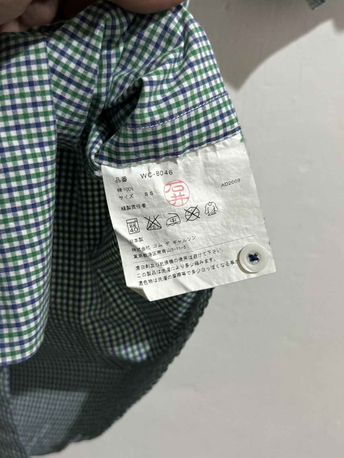 Comme des Garcons JUNYA WATANABE COMME DES GARCONS AD2008 SHIRT Size US S / EU 44-46 / 1 - 8 Thumbnail