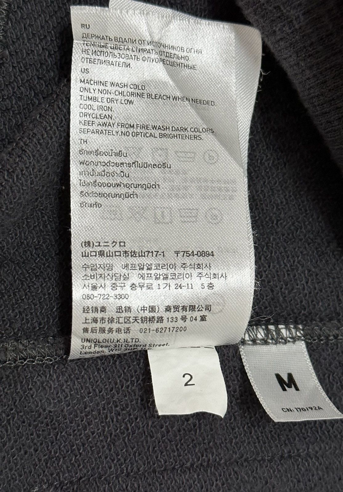 Undercover × Uniqlo Undercover Uniqlo M85 Zip Up Jacket Hoodie Size US M / EU 48-50 / 2 - 14 Thumbnail