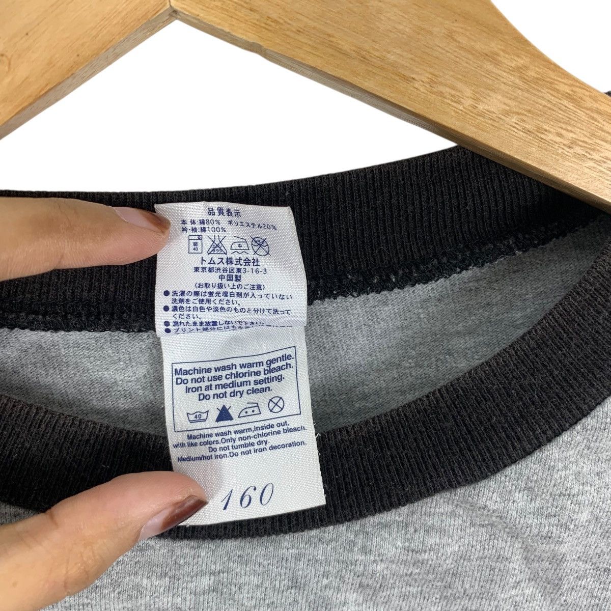 Vintage 10FEET ROCK SKATEBOARD Rudies Japan Raglan Tee Shirt Top Size US S / EU 44-46 / 1 - 8 Thumbnail
