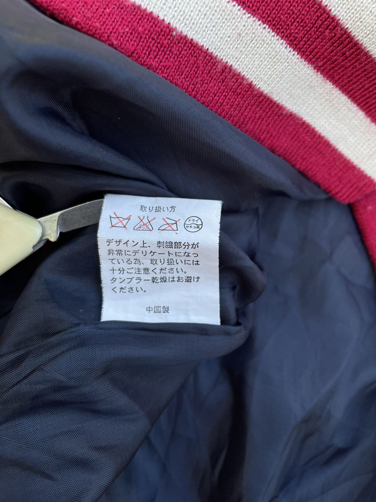 Japanese Brand × Vintage Traditional Japanese Vintage Bomber Size M / US 6-8 / IT 42-44 - 9 Thumbnail
