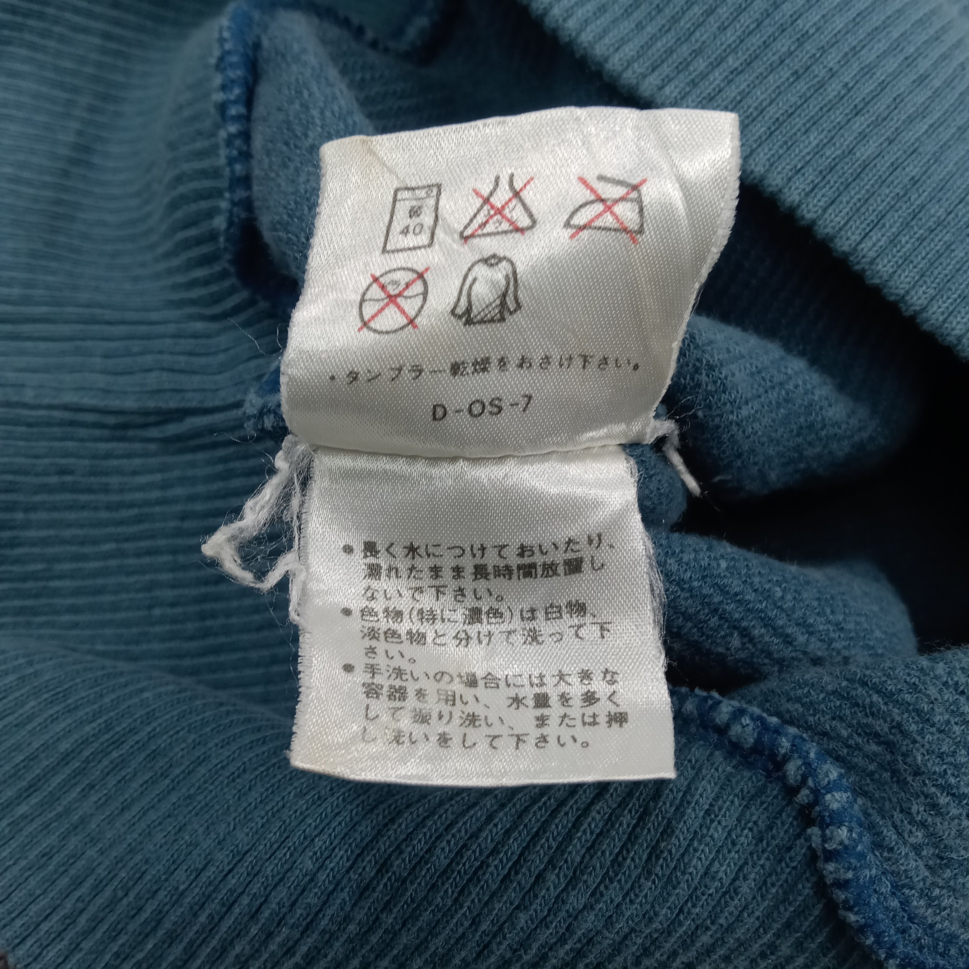 Cerruti 1881 Cerruti 1881 by Nino Cerruti Italian Brand Sweatshirt C269N7 Size US S / EU 44-46 / 1 - 8 Thumbnail