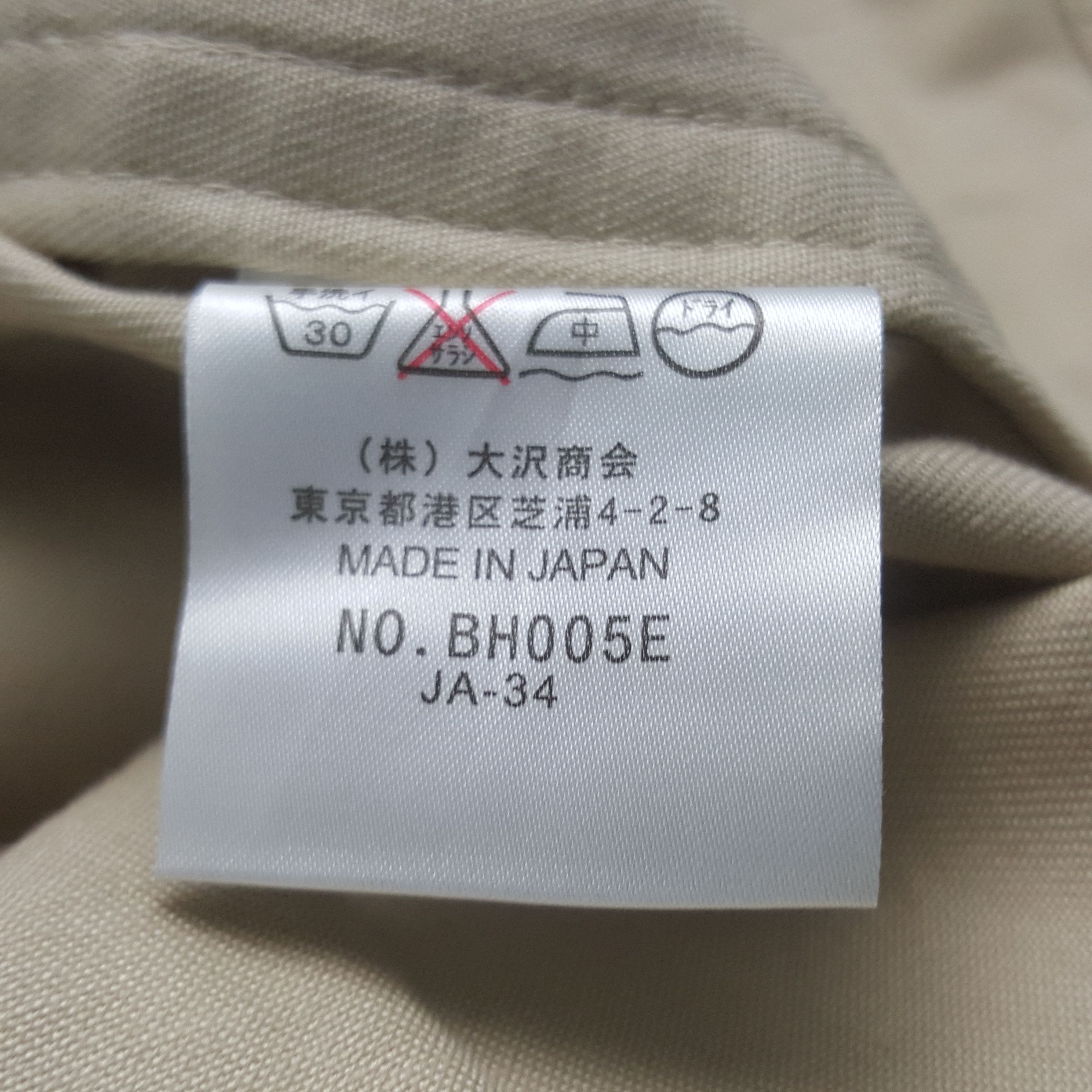 Lacoste Vintage Lacoste Khaki Button Up Jacket Size US L / EU 52-54 / 3 - 8 Thumbnail