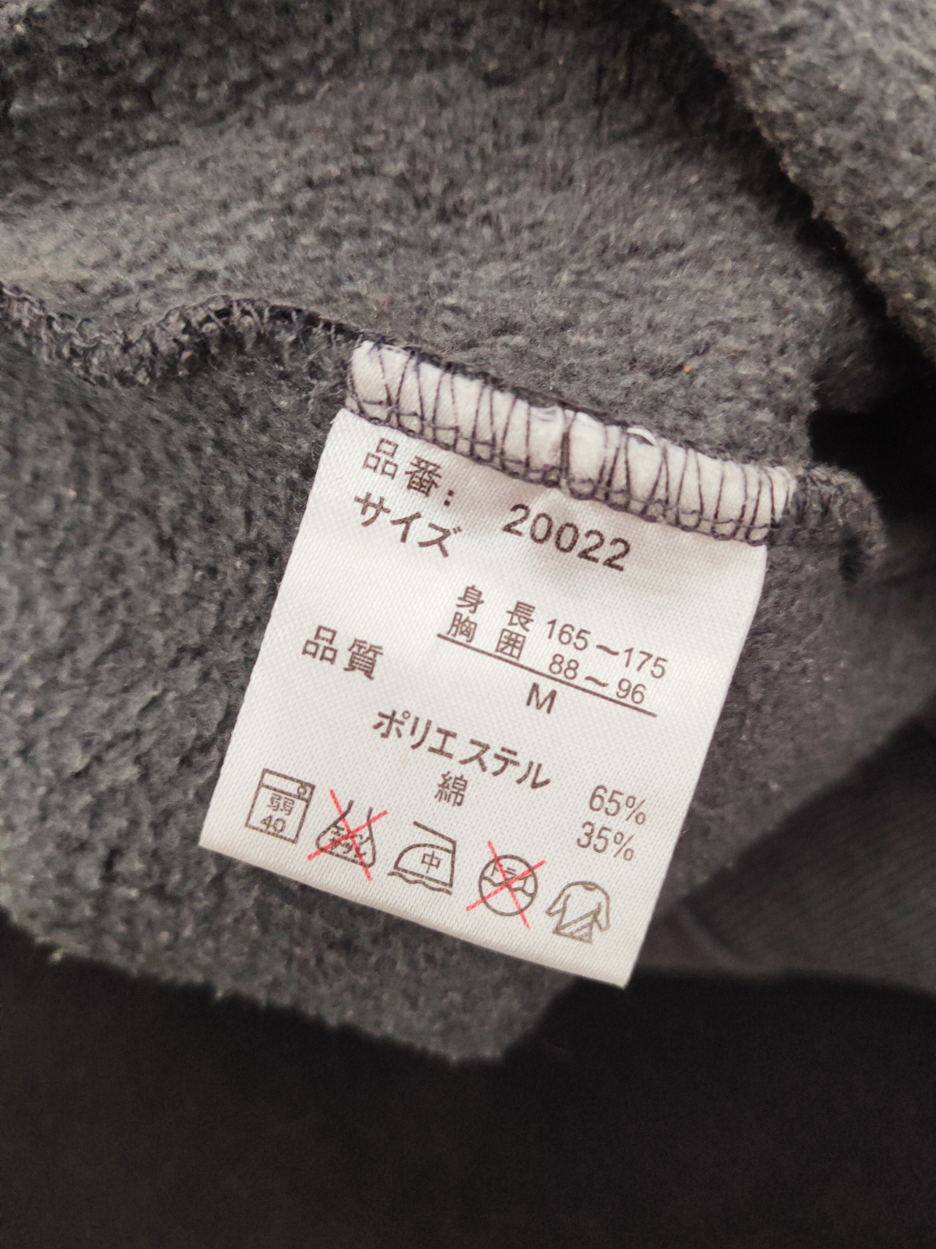 Japanese Brand × Vintage Vintage Faded Slash² Dark Gray Sweatshirts Size US M / EU 48-50 / 2 - 11 Thumbnail