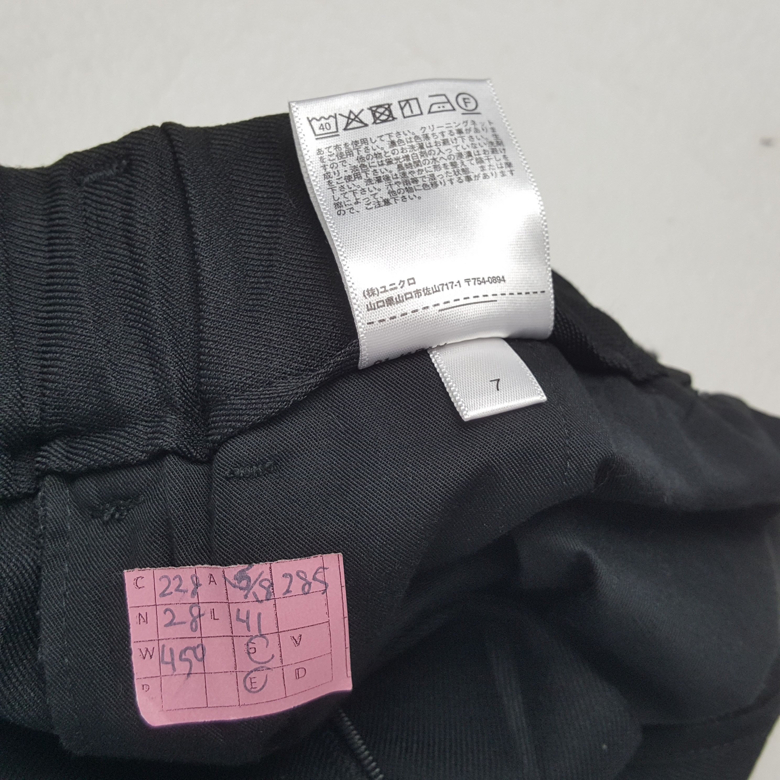 Japanese Brand × Uniqlo UNIQLO Japanese Brand Pants Size US 30 / EU 46 - 13 Thumbnail
