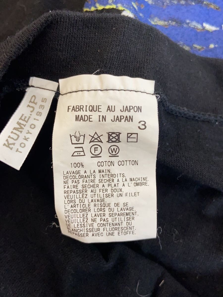Yohji Yamamoto Bird Wildside tee Size US L / EU 52-54 / 3 - 5 Thumbnail