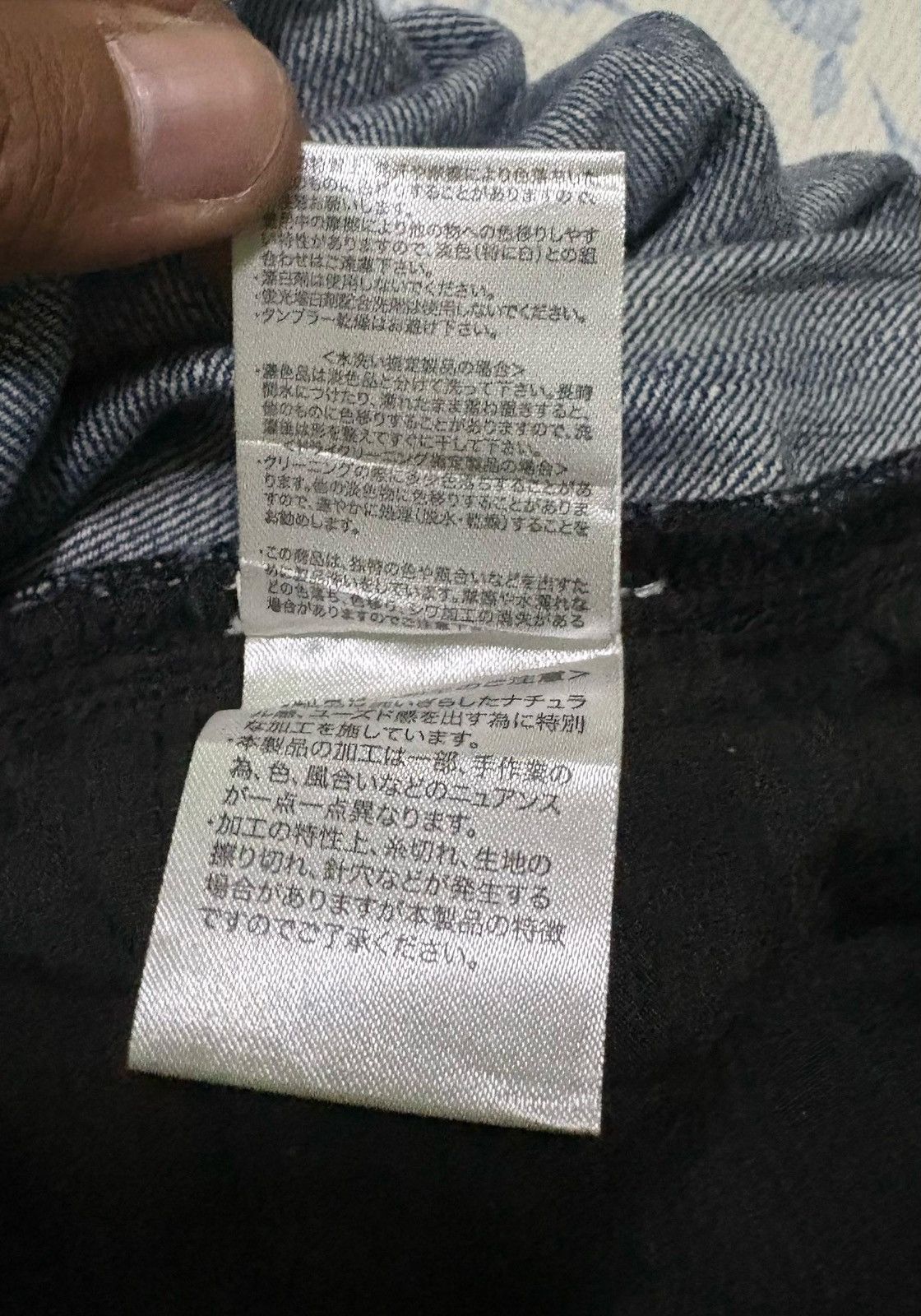 Other SomaribPatch Work Denim Pant Boro Style inspired kapital Size US 28 / EU 44 - 16 Thumbnail
